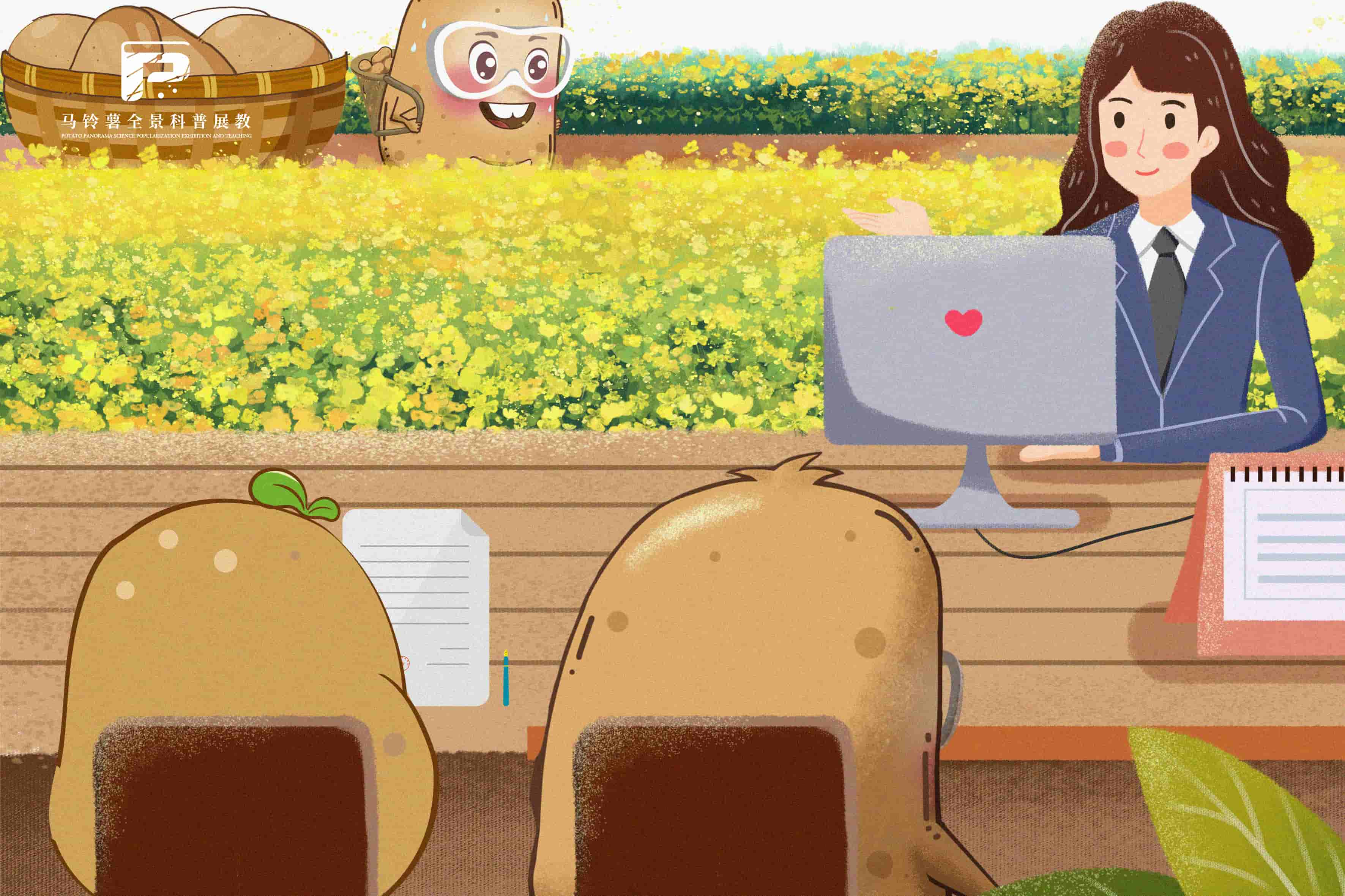 1721科都薯业--马铃薯加工实现农企利益共享.jpg 1721科都薯业--马铃薯加工实现农企利益共享.jpg