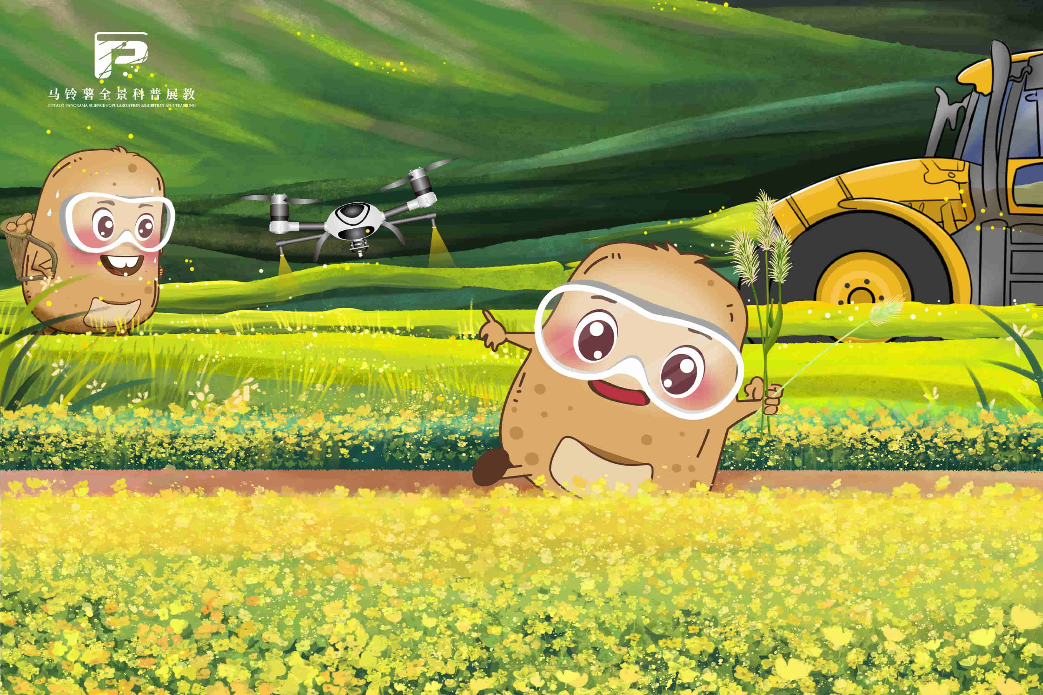 1722科技助推呼垦薯业高质量绿色发展.jpg 1722科技助推呼垦薯业高质量绿色发展.jpg