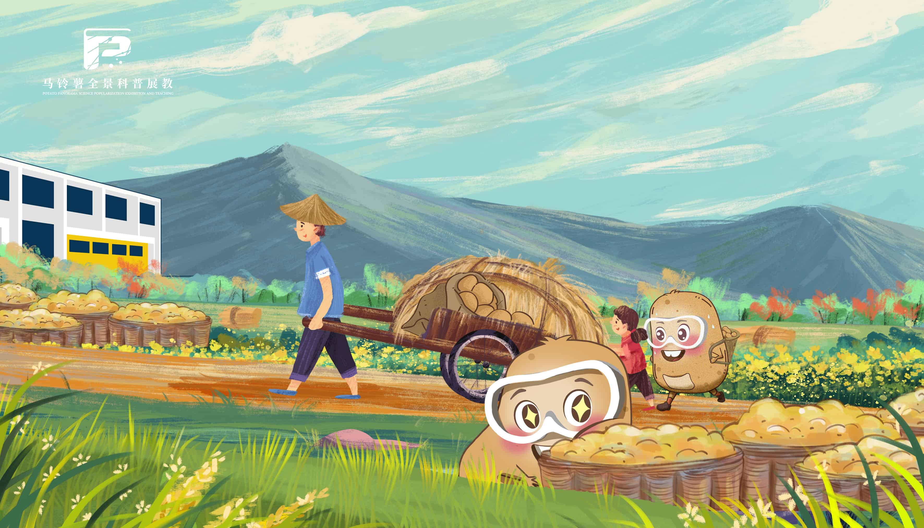 1724蓝天公司---产业扶贫带动群众增收.jpg 1724蓝天公司---产业扶贫带动群众增收.jpg