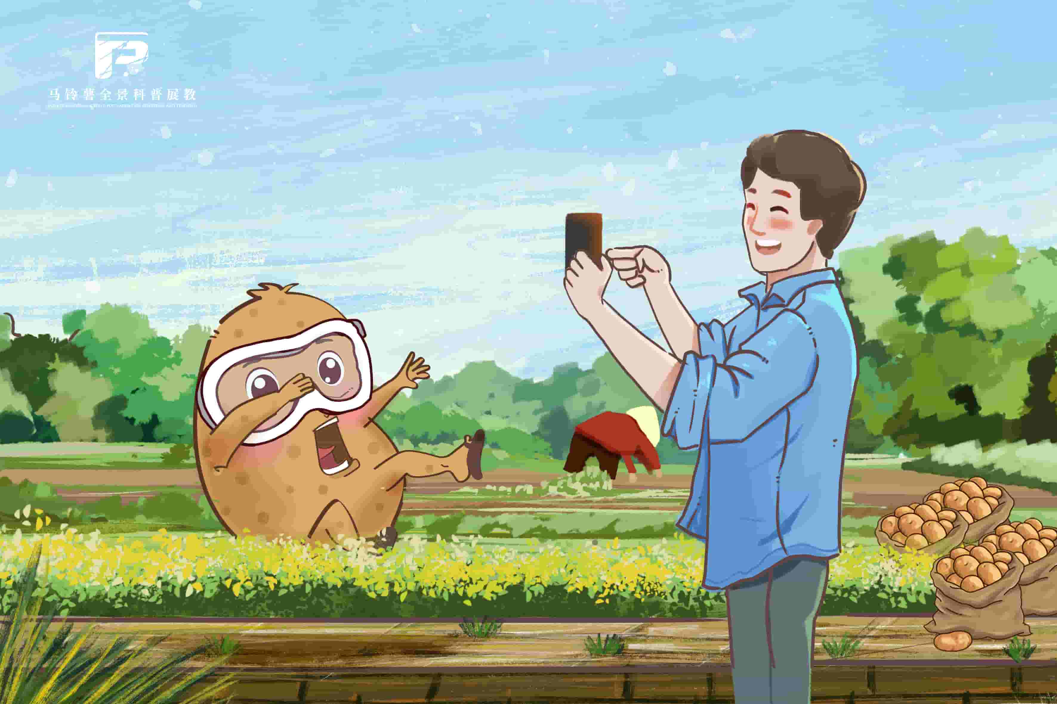 1795土豆兄弟的梦想.jpg 1795土豆兄弟的梦想.jpg