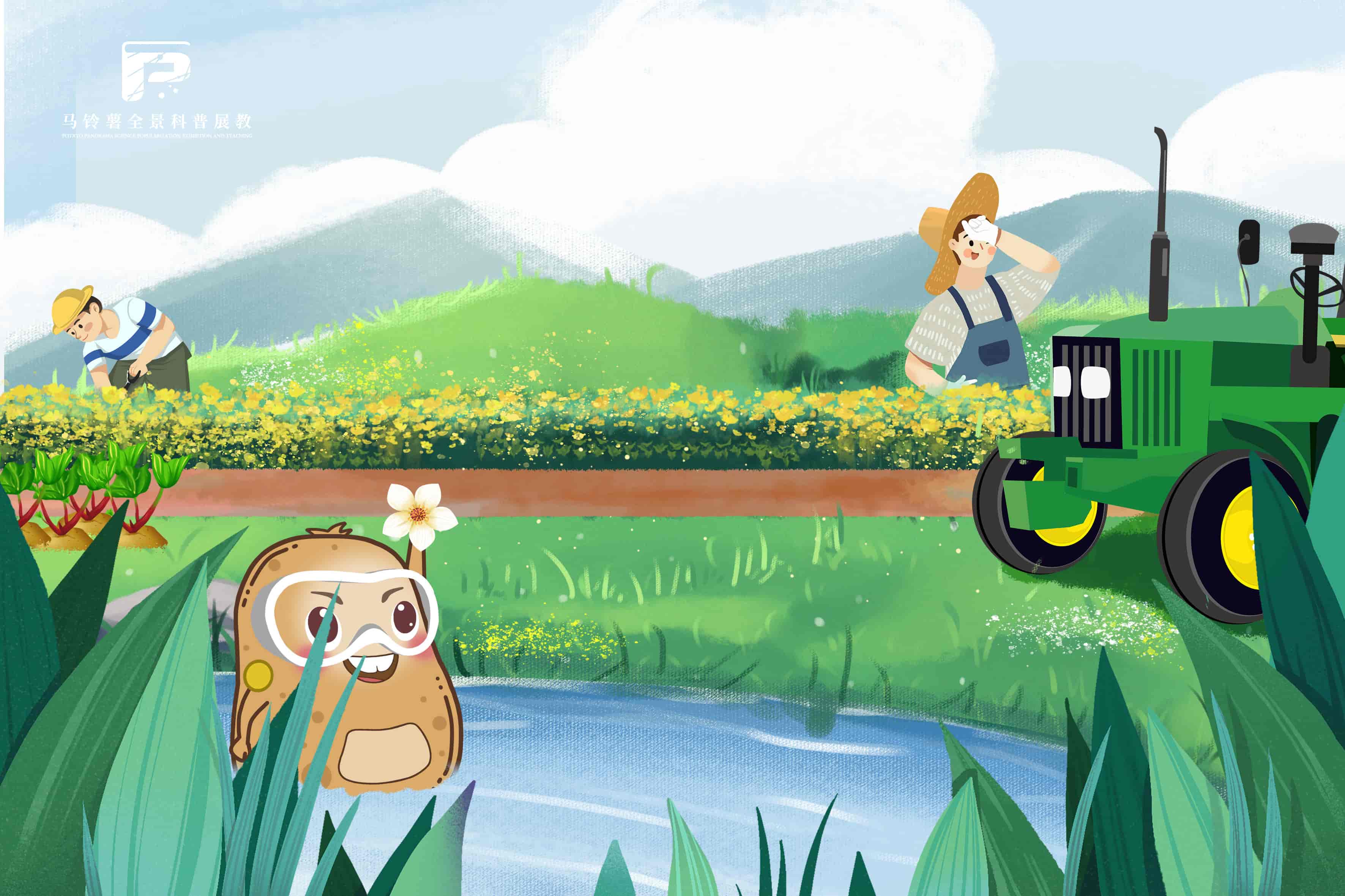 1726凌志公司--马铃薯种植加工标准化推动优质化.jpg 1726凌志公司--马铃薯种植加工标准化推动优质化.jpg