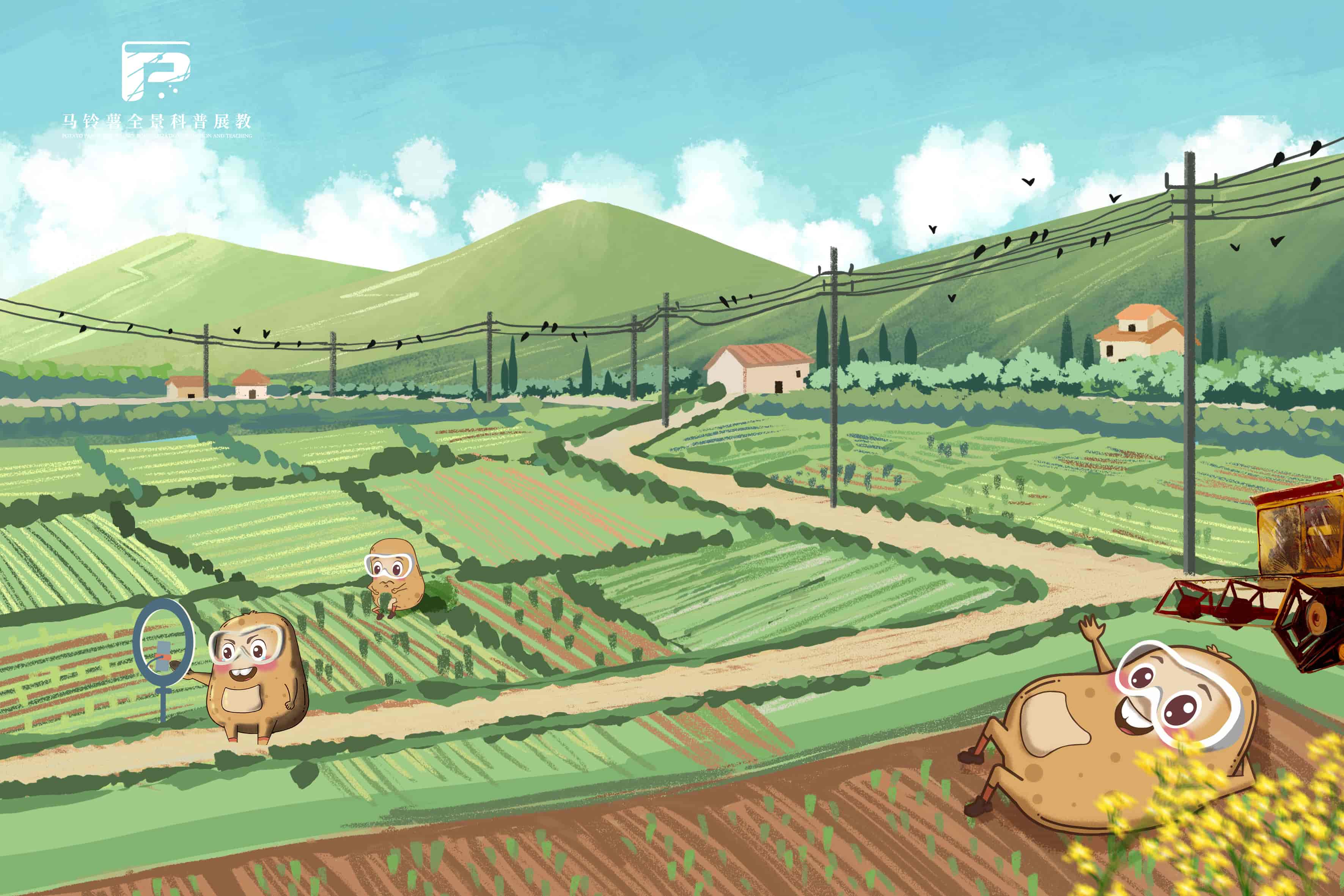 1727龙头企业带动牧原镇马铃薯产业大发展.jpg 1727龙头企业带动牧原镇马铃薯产业大发展.jpg