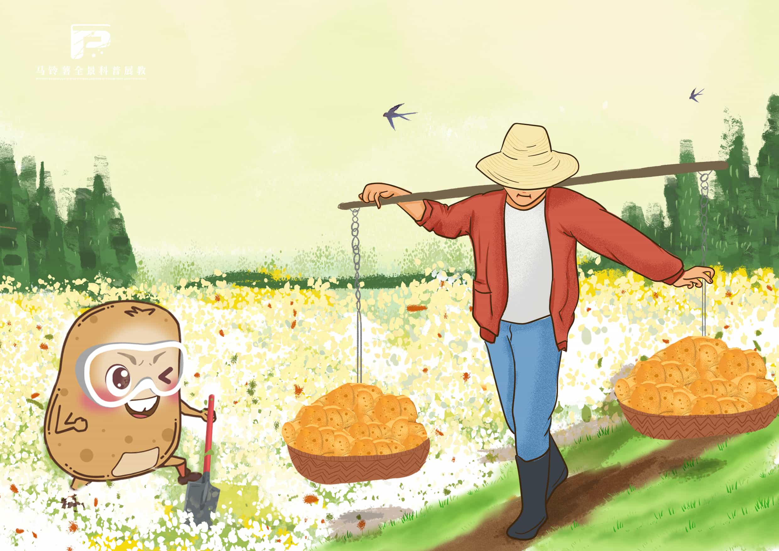 1728龙头企业主动担当保障薯农利益.jpg 1728龙头企业主动担当保障薯农利益.jpg