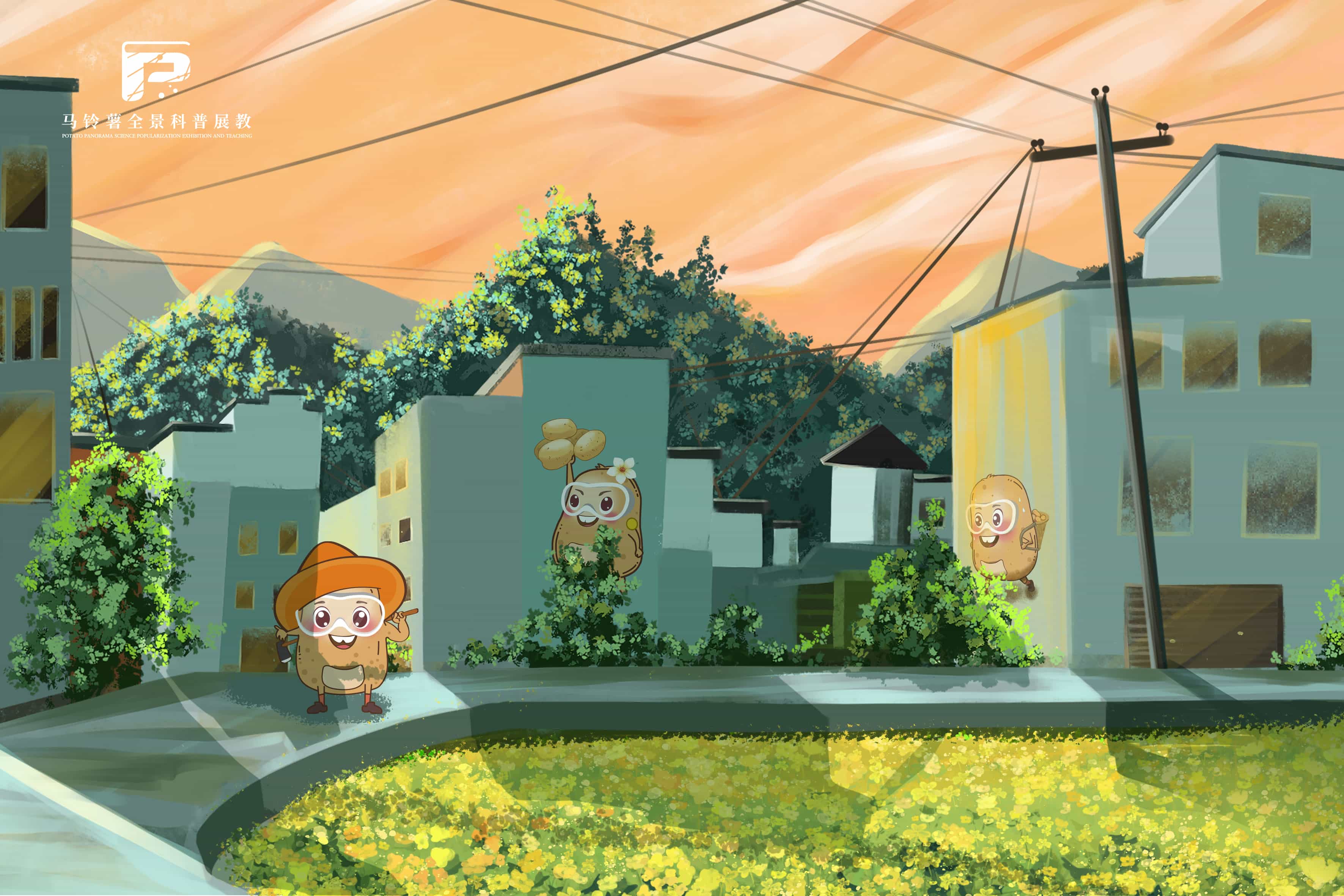 1732企业聚力打造马铃薯特色小镇.jpg 1732企业聚力打造马铃薯特色小镇.jpg