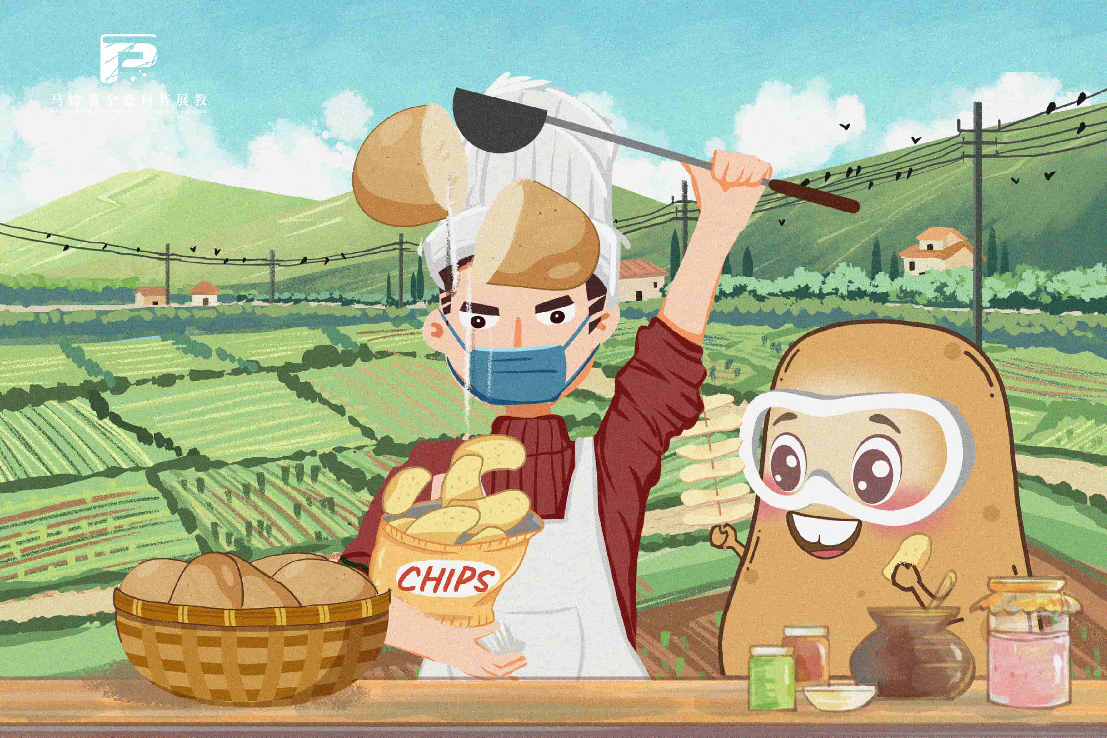 1733甘肃薯香园农业科技有限公司.jpg 1733甘肃薯香园农业科技有限公司.jpg