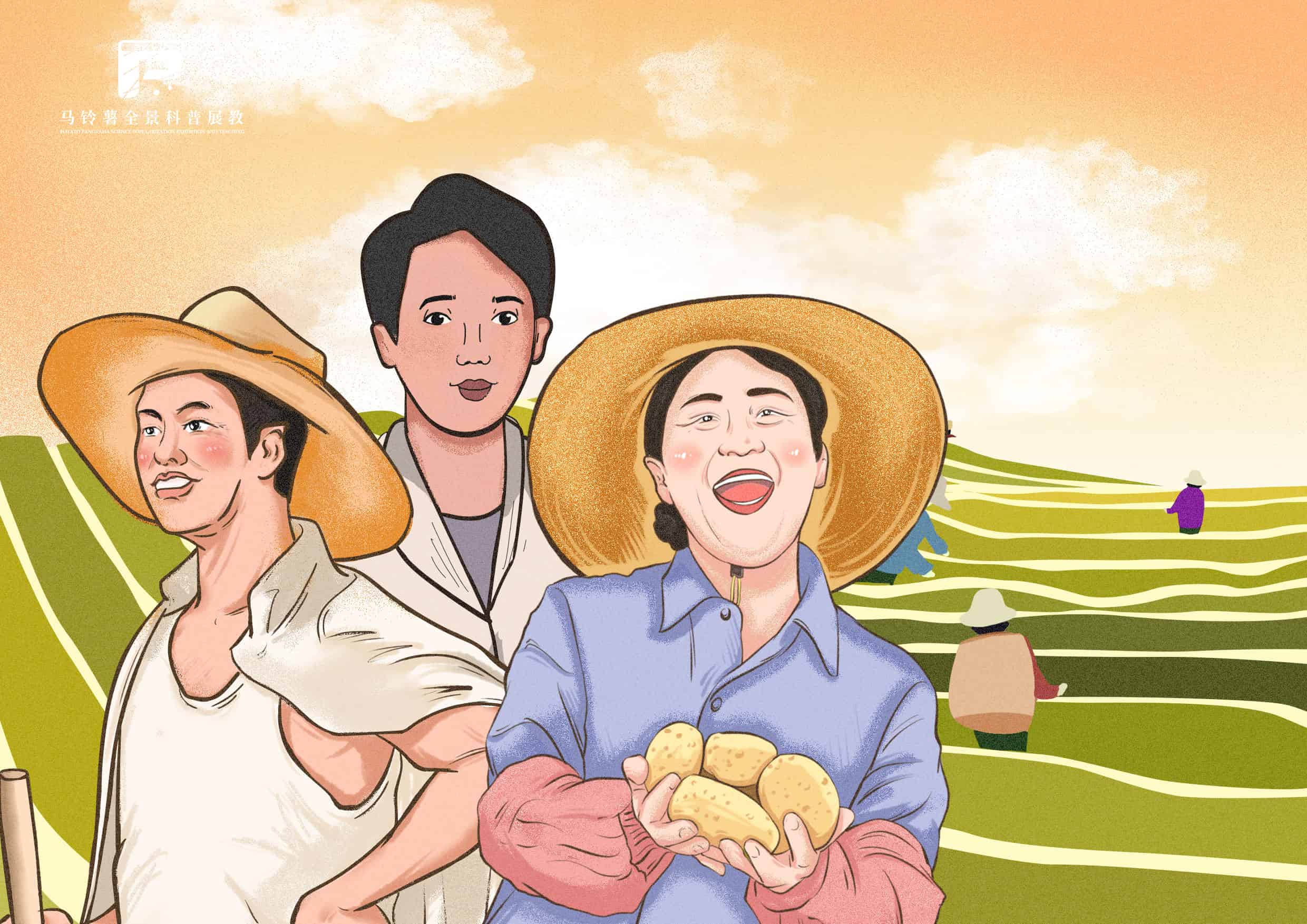 1734企业推广滕州马铃薯让丰都农民实现增收.jpg 1734企业推广滕州马铃薯让丰都农民实现增收.jpg