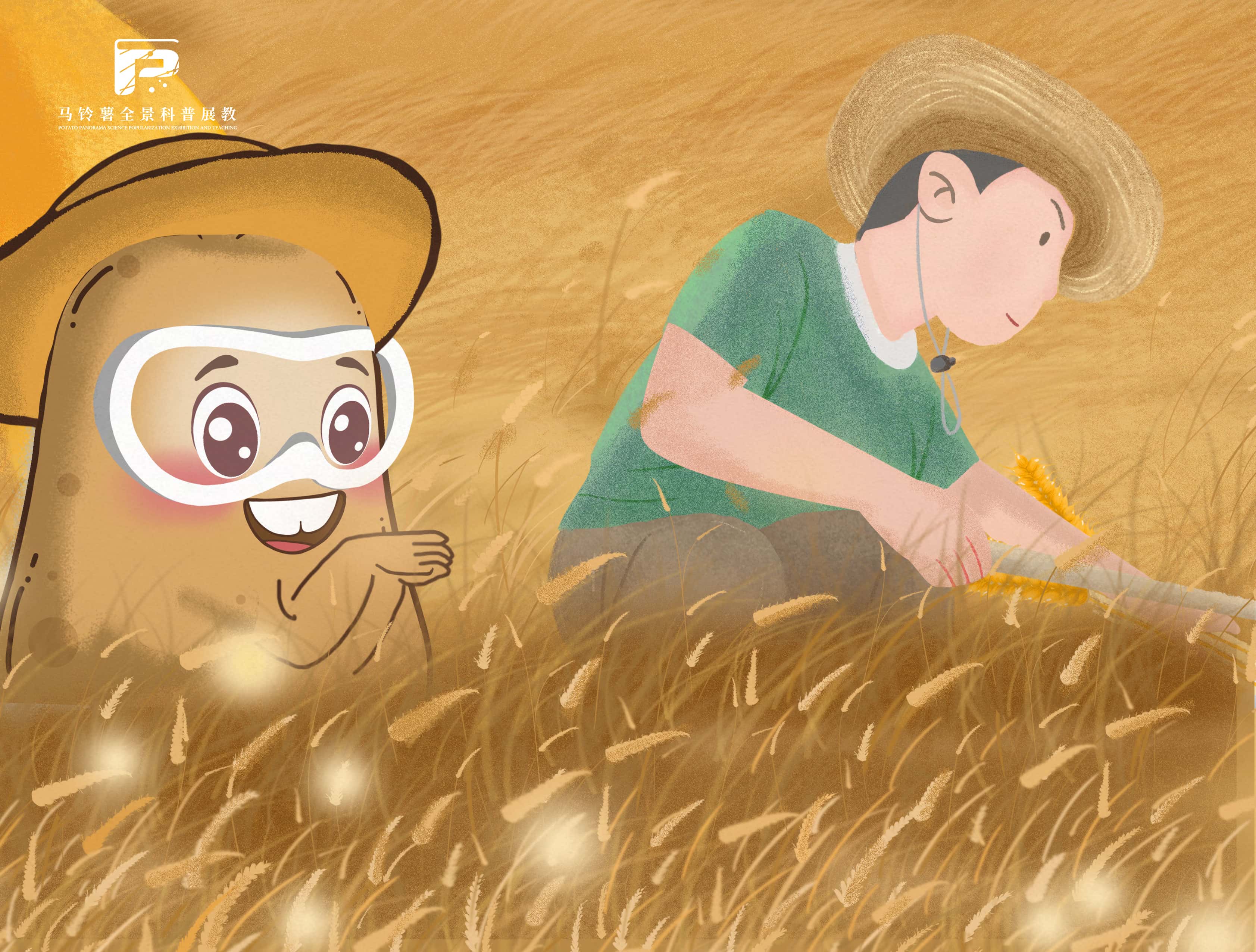 1843云南泵龙公司马铃薯种植带动3000余农户增收.jpg 1843云南泵龙公司马铃薯种植带动3000余农户增收.jpg