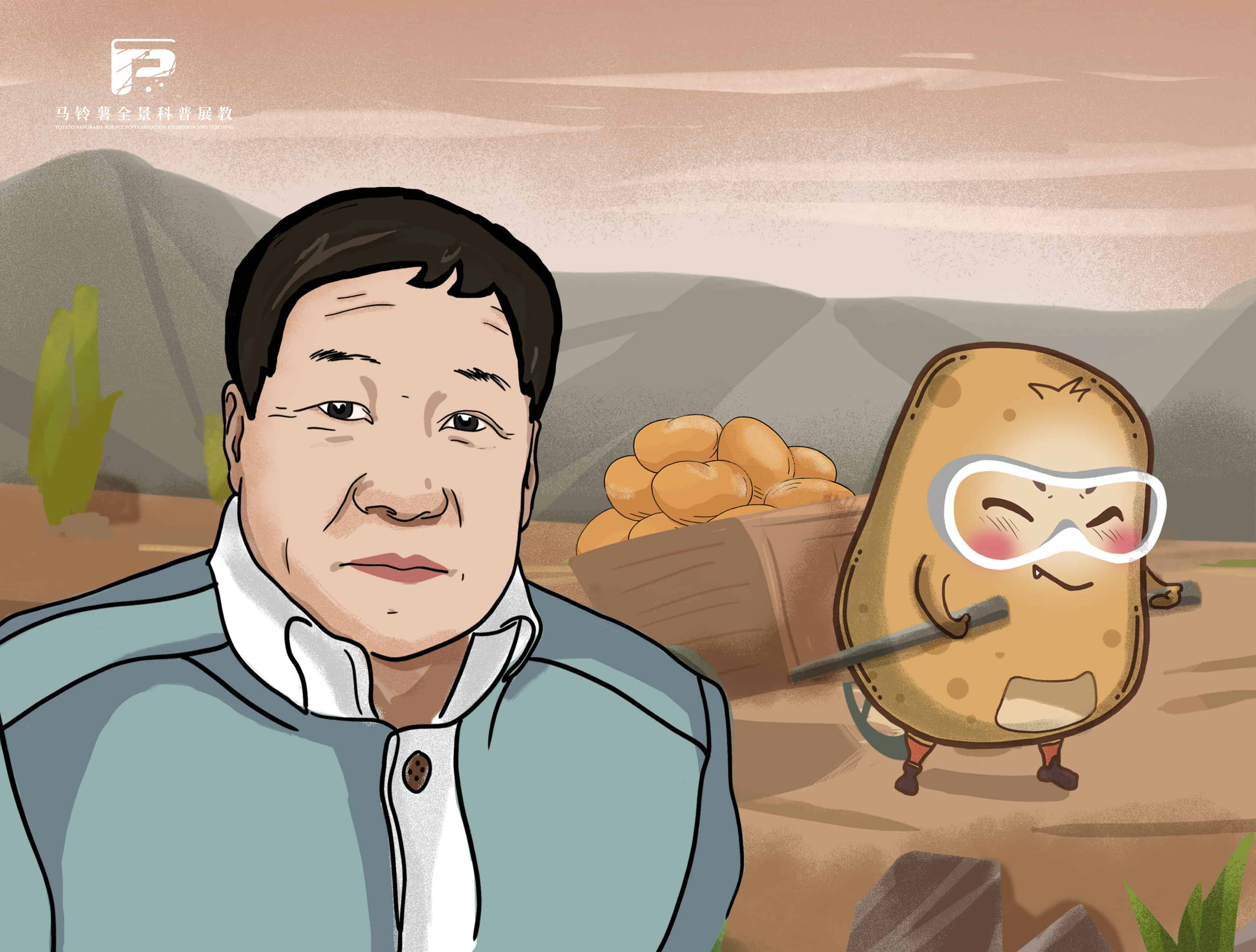 2332龙头企业带动壮大民乐马铃薯产业.jpg 2332龙头企业带动壮大民乐马铃薯产业.jpg