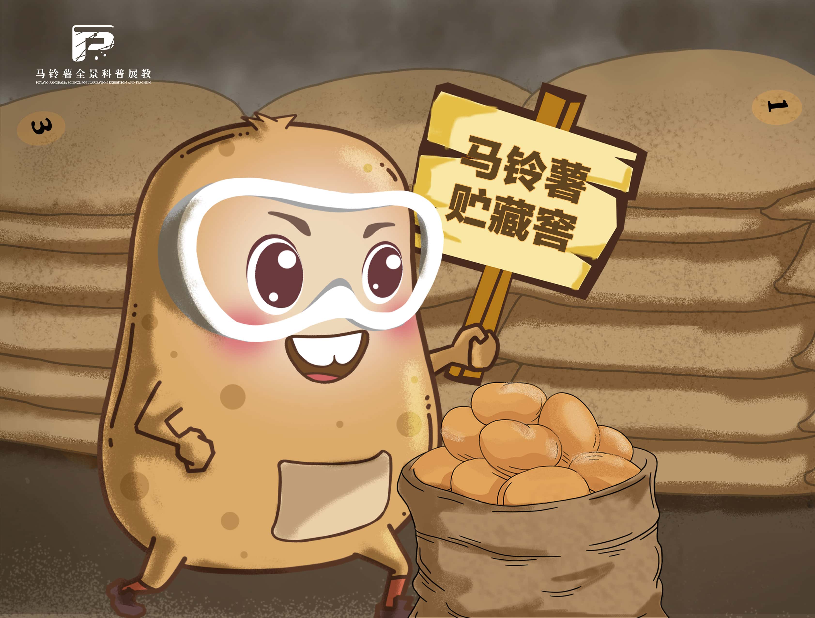 2333马铃薯龙头企业助力西和乡村振兴.jpg 2333马铃薯龙头企业助力西和乡村振兴.jpg