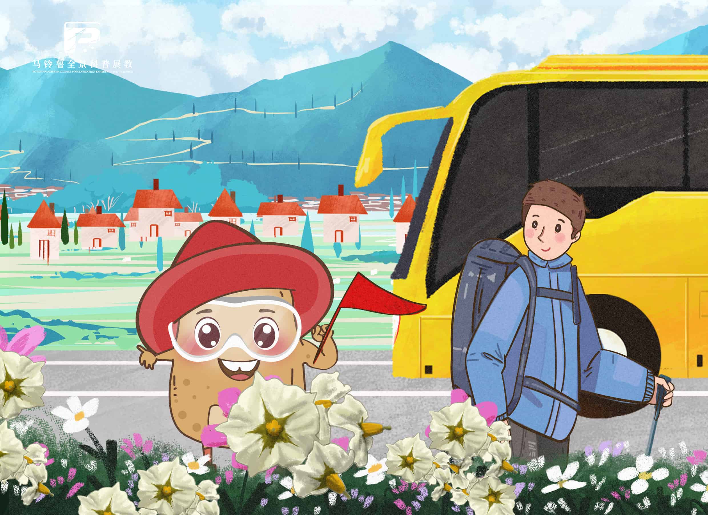 2335田地农业科技--融合发展天地宽.jpg 2335田地农业科技--融合发展天地宽.jpg