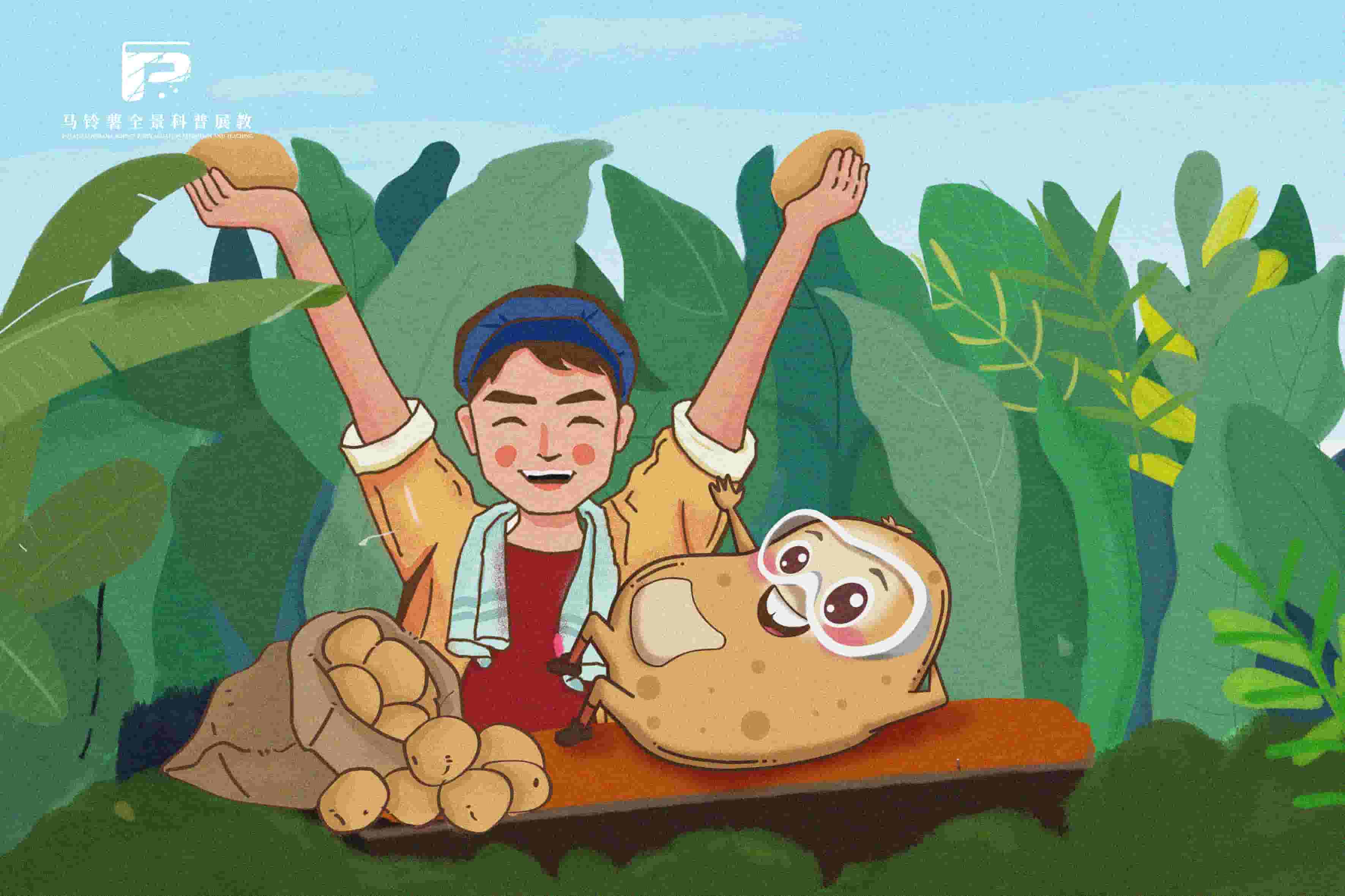 2320农技专家王殿君-种植土豆最拿手.jpg 2320农技专家王殿君-种植土豆最拿手.jpg