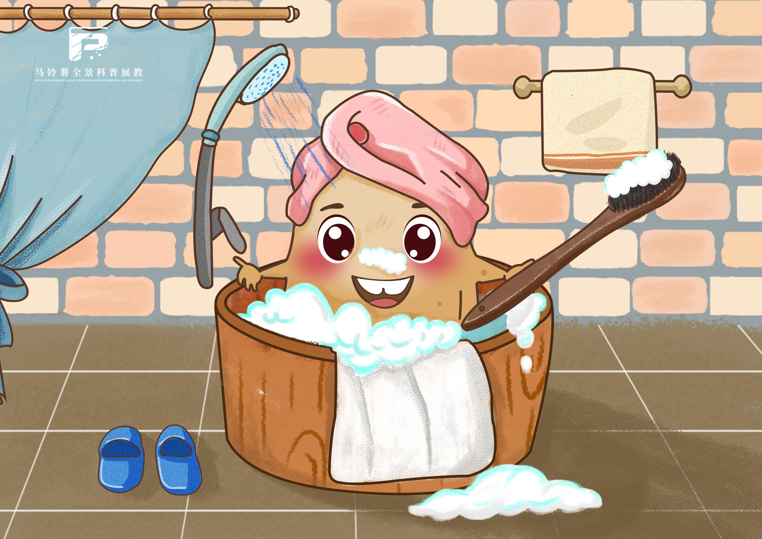 1615我是一颗土豆.jpg 1615我是一颗土豆.jpg