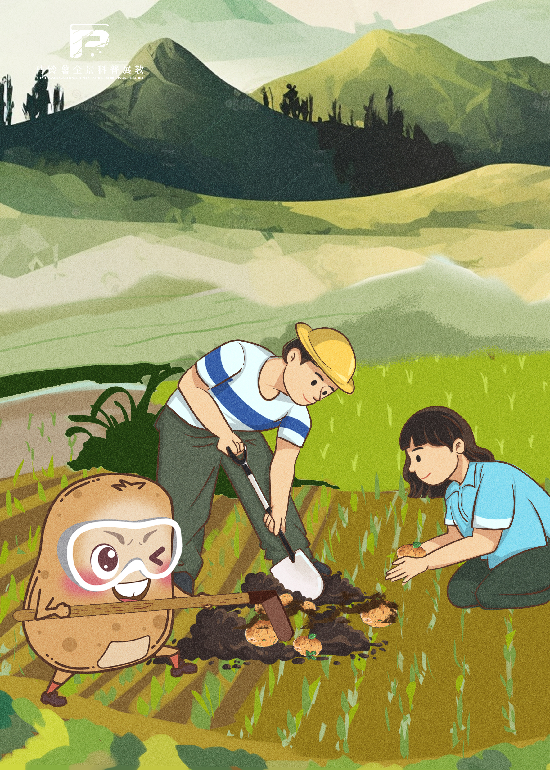 1574刨土豆.jpg 1574刨土豆.jpg