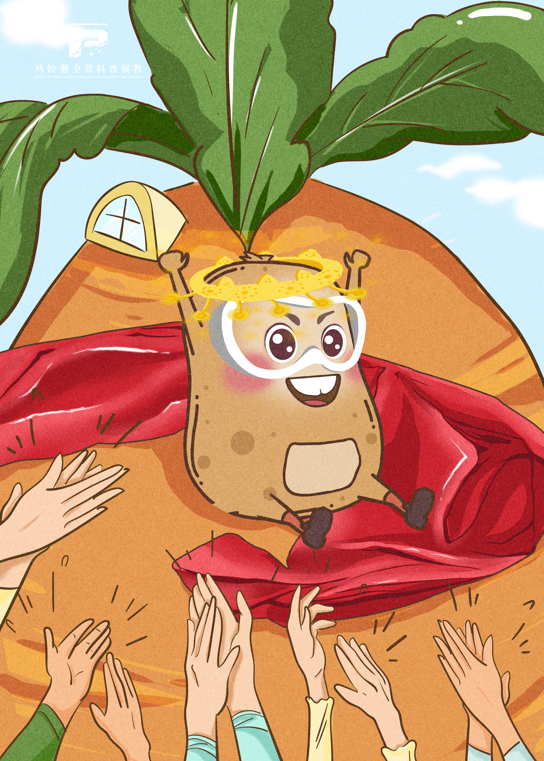 1567土豆阿黄.jpg 1567土豆阿黄.jpg