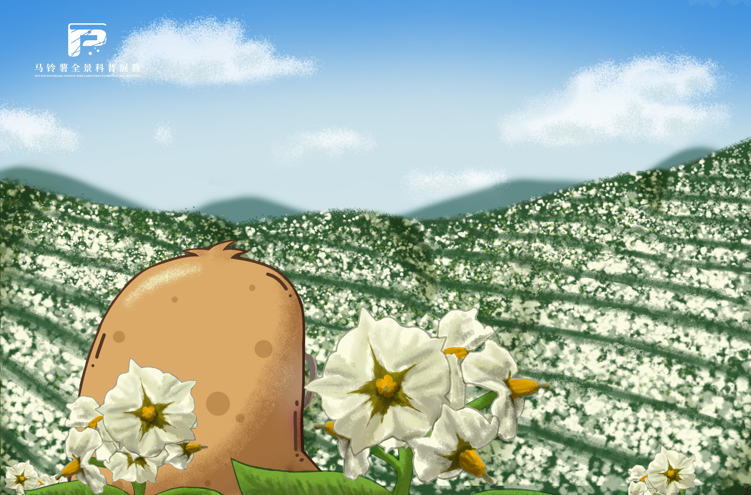 1560陆良县土豆散文诗.jpg 1560陆良县土豆散文诗.jpg