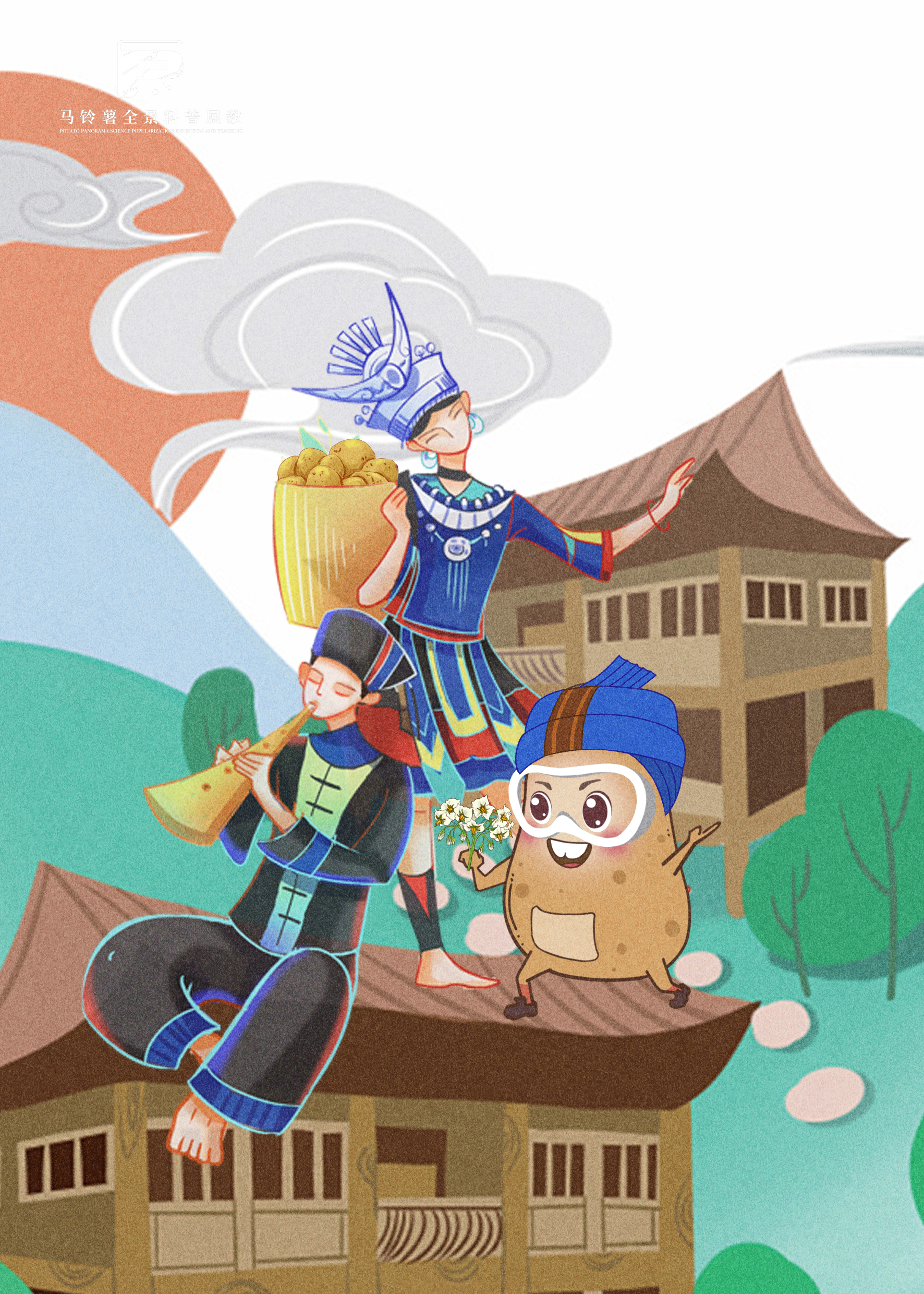 1562贵州大洋芋.jpg 1562贵州大洋芋.jpg