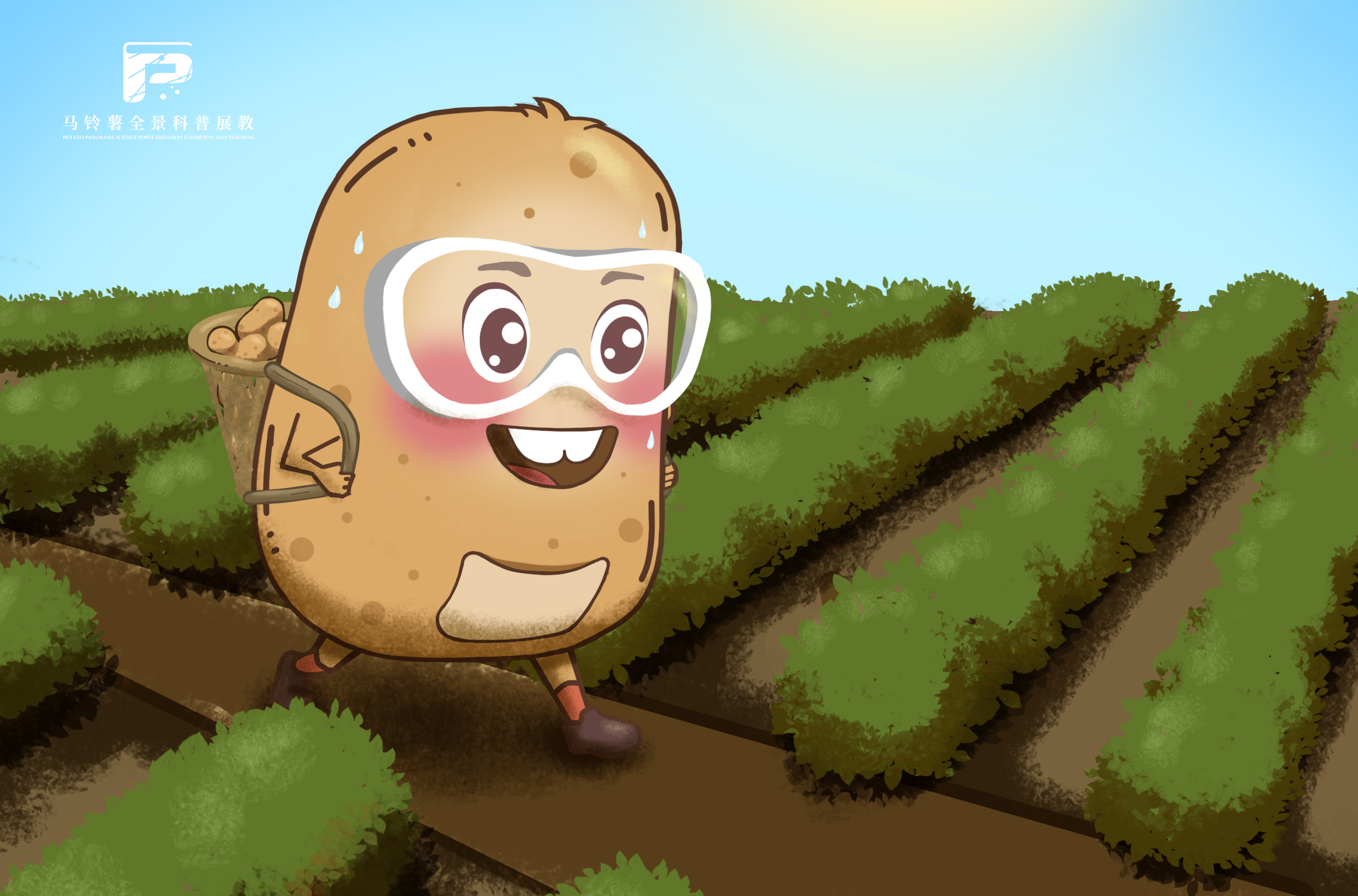 1559洋芋.jpg 1559洋芋.jpg