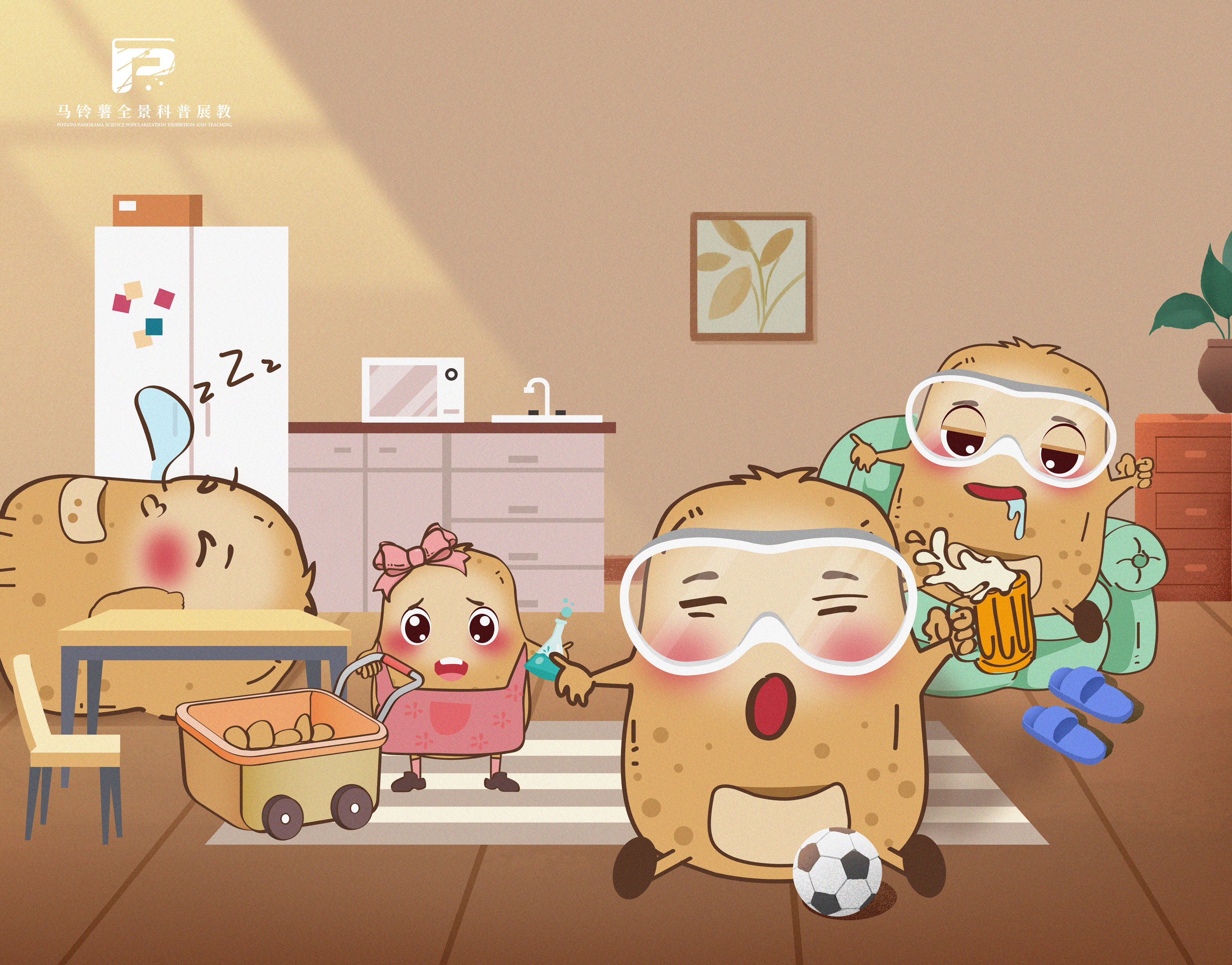 1538土豆妈妈和她的宝宝们.jpg 1538土豆妈妈和她的宝宝们.jpg