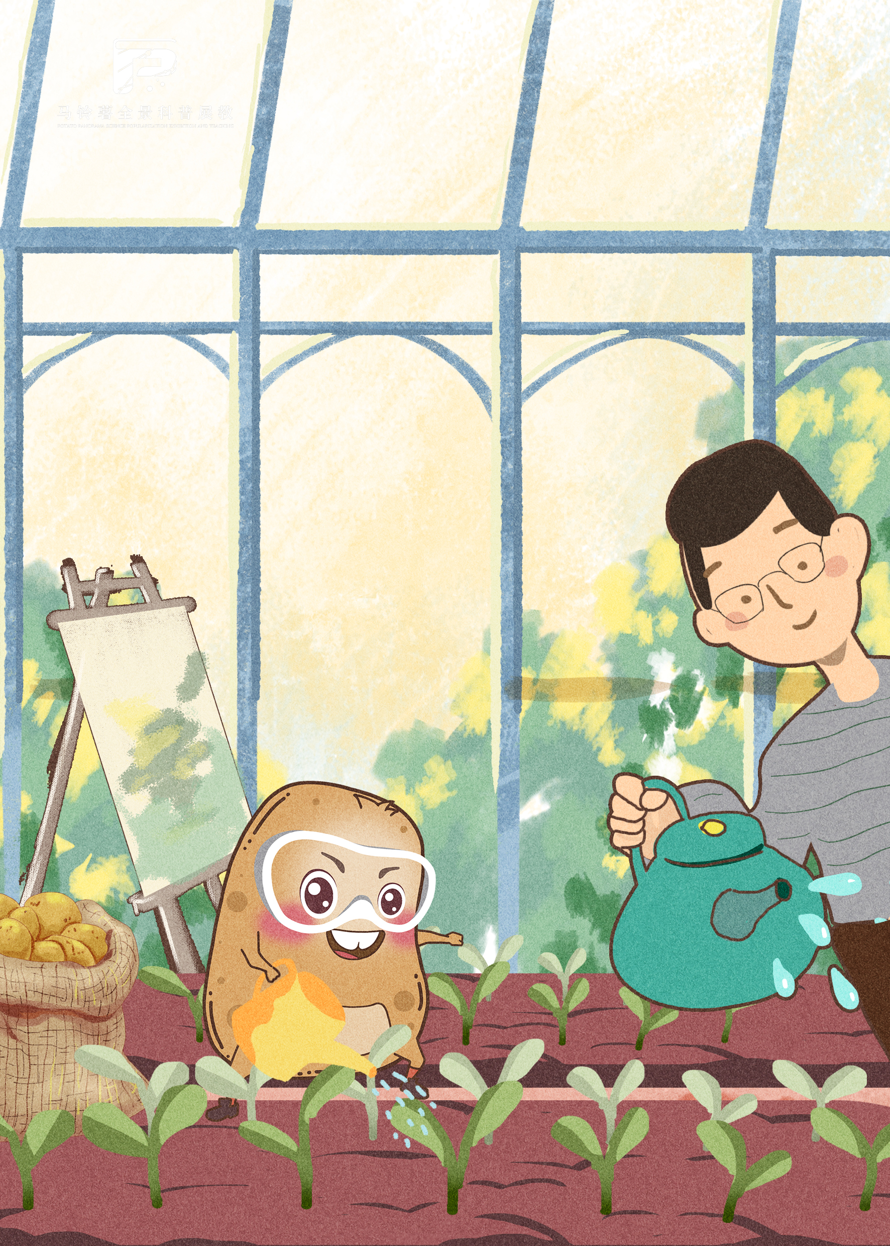 1536汪曾祺与马铃薯的缘分.jpg 1536汪曾祺与马铃薯的缘分.jpg