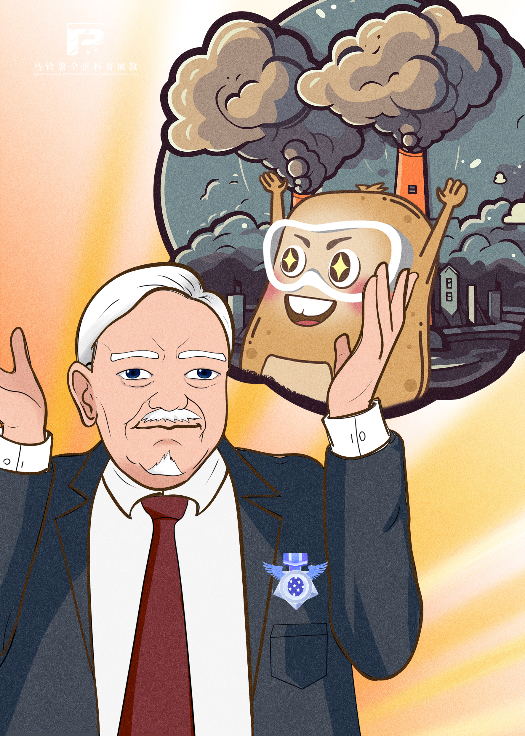 1510土豆富翁的土豆经.jpg 1510土豆富翁的土豆经.jpg