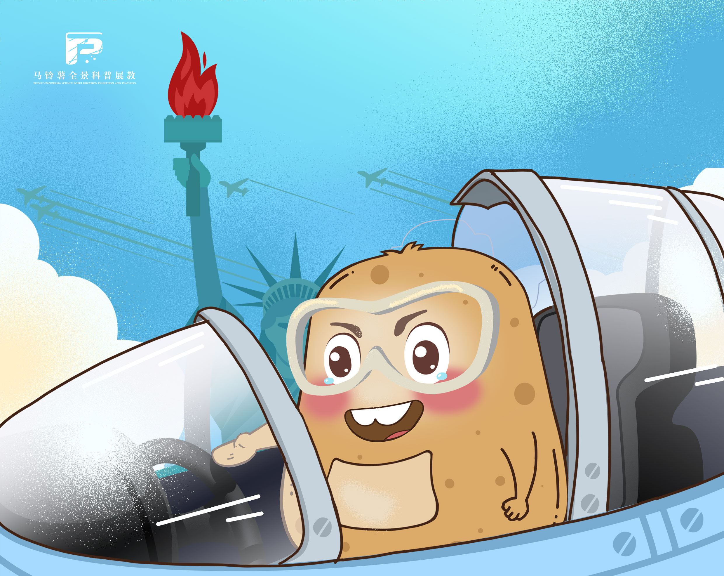 1507土豆旅行之北美篇.jpg 1507土豆旅行之北美篇.jpg