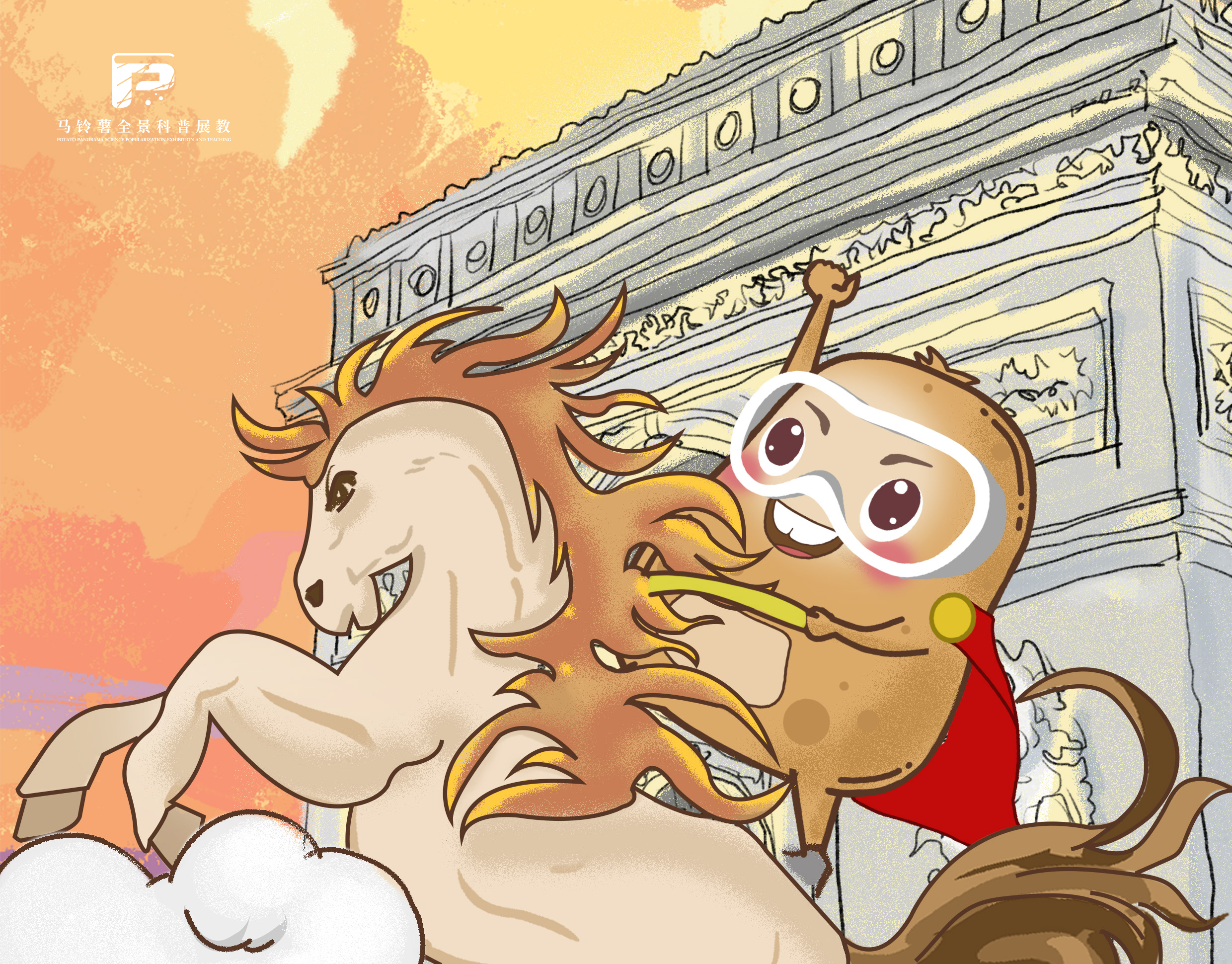 1506土豆旅行之欧洲篇.jpg 1506土豆旅行之欧洲篇.jpg