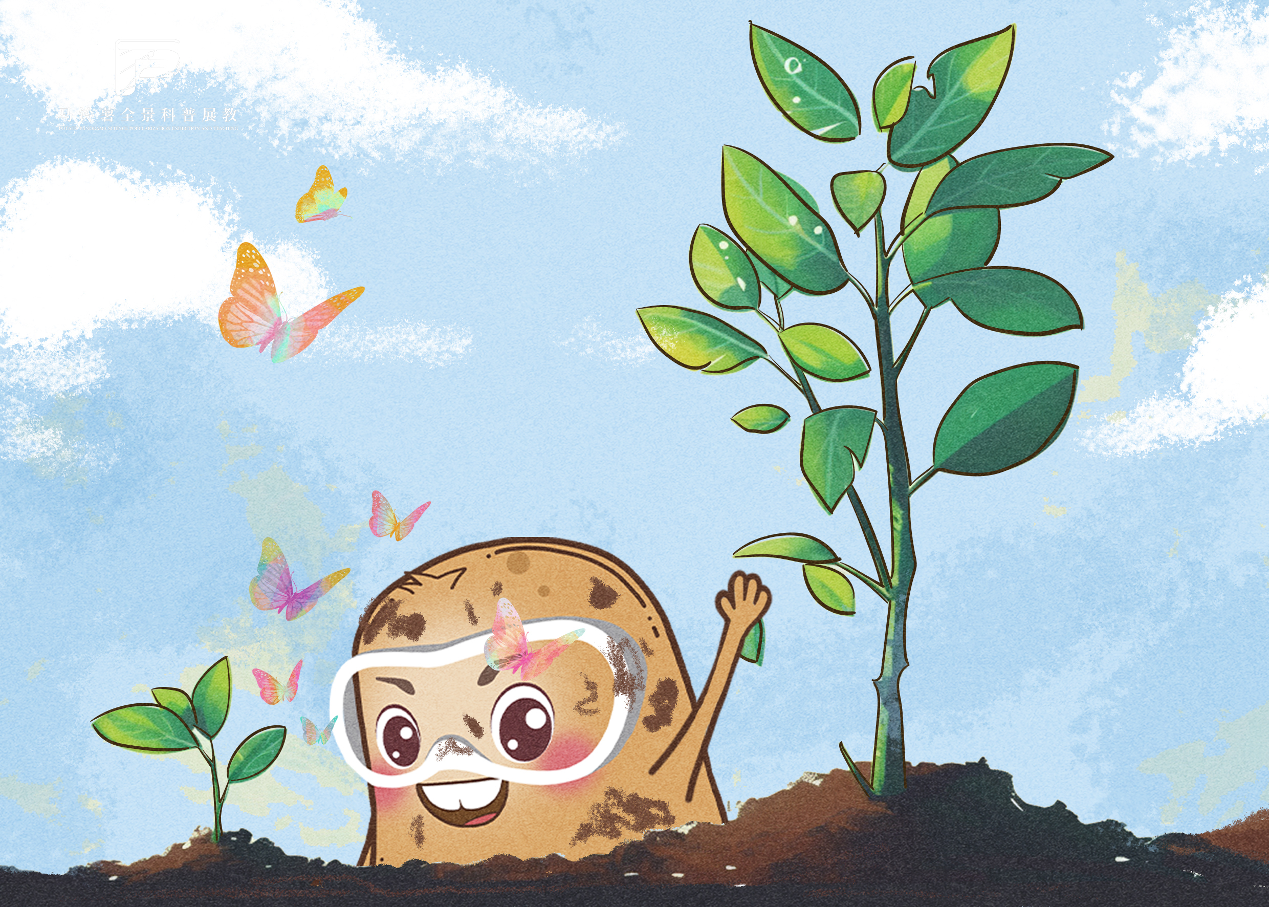 1498亲爱的土豆.jpg 1498亲爱的土豆.jpg