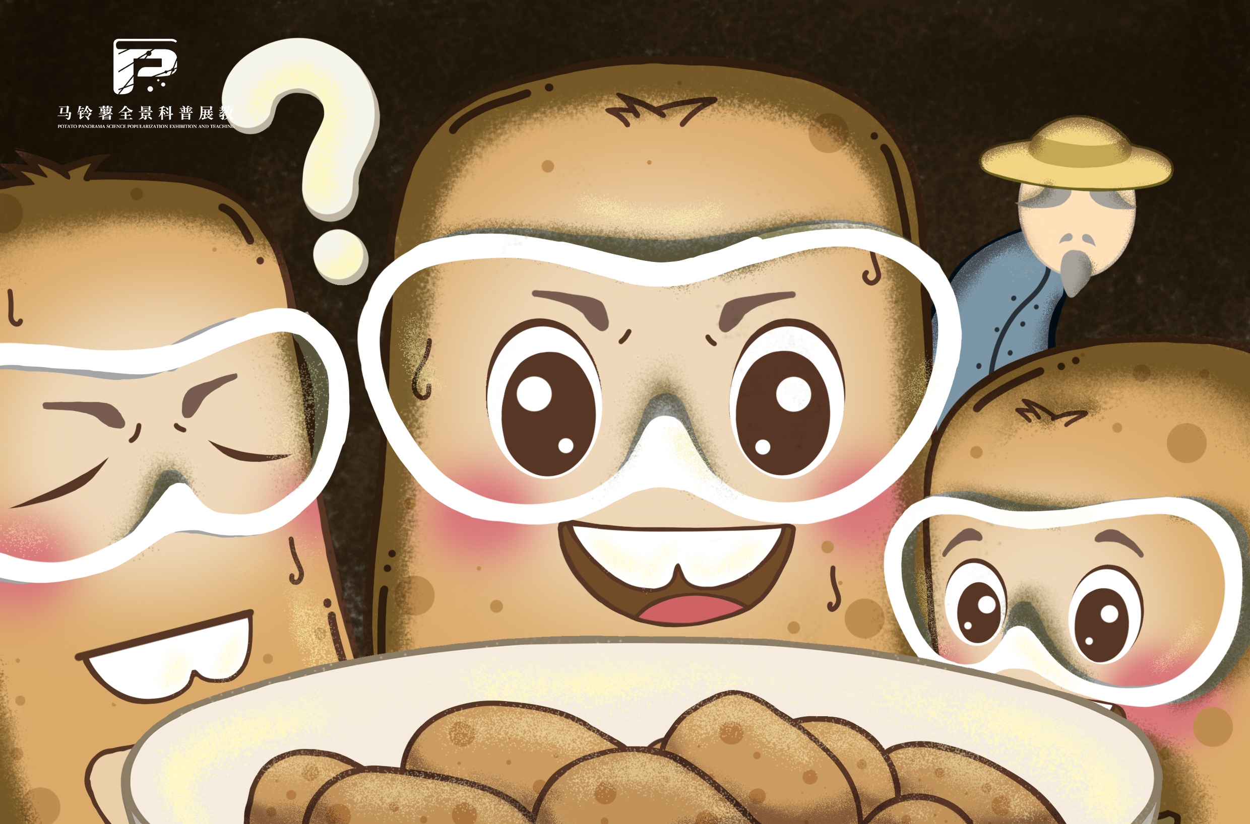 1483农民和土豆的故事.jpg 1483农民和土豆的故事.jpg