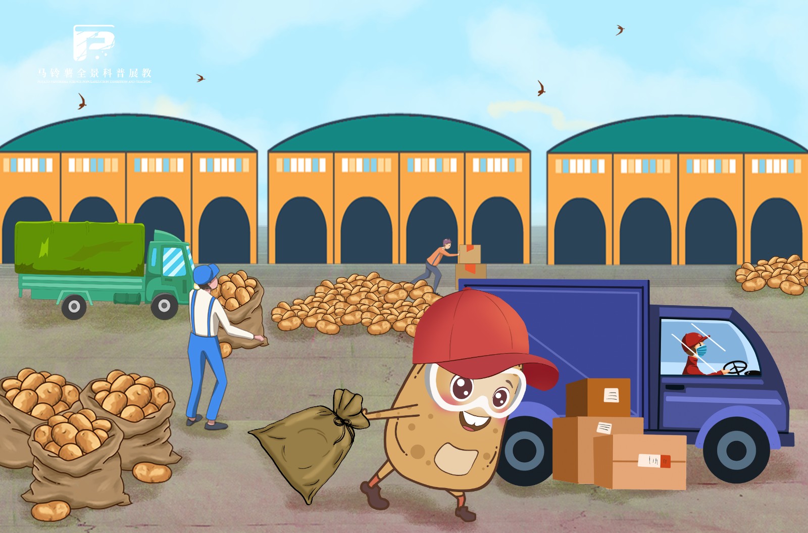 2189马铃薯的收获.jpg 2189马铃薯的收获.jpg