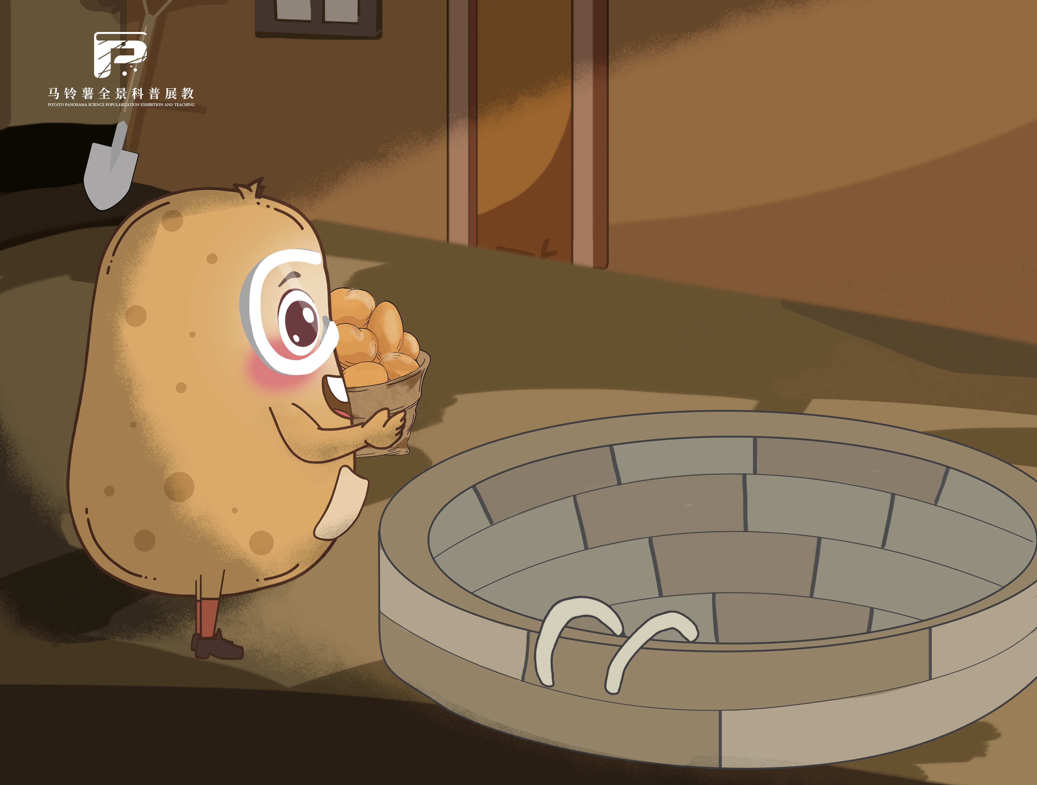 2404薯块贮藏方法.jpg 2404薯块贮藏方法.jpg