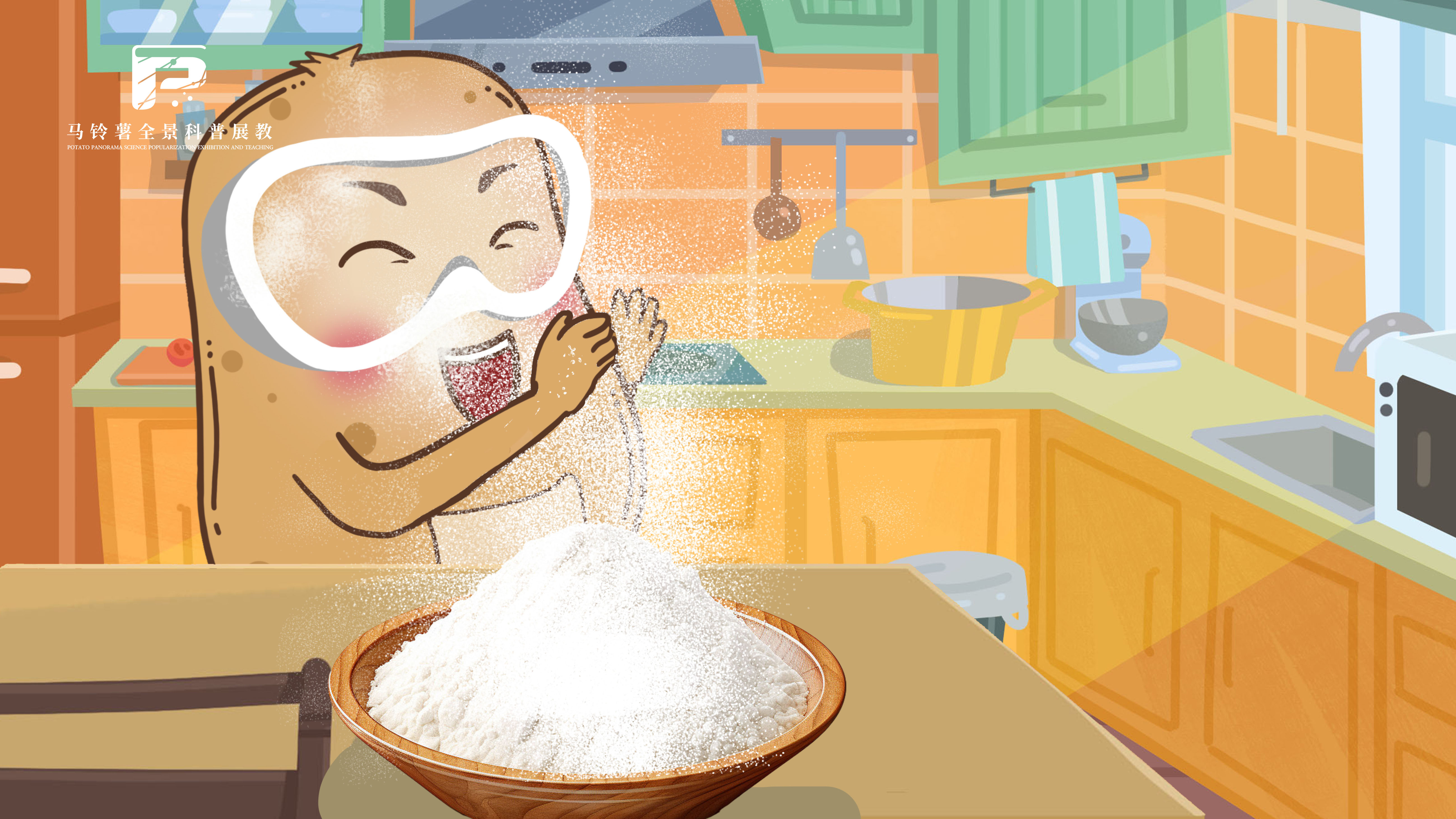 2300马铃薯淀粉.jpg 2300马铃薯淀粉.jpg