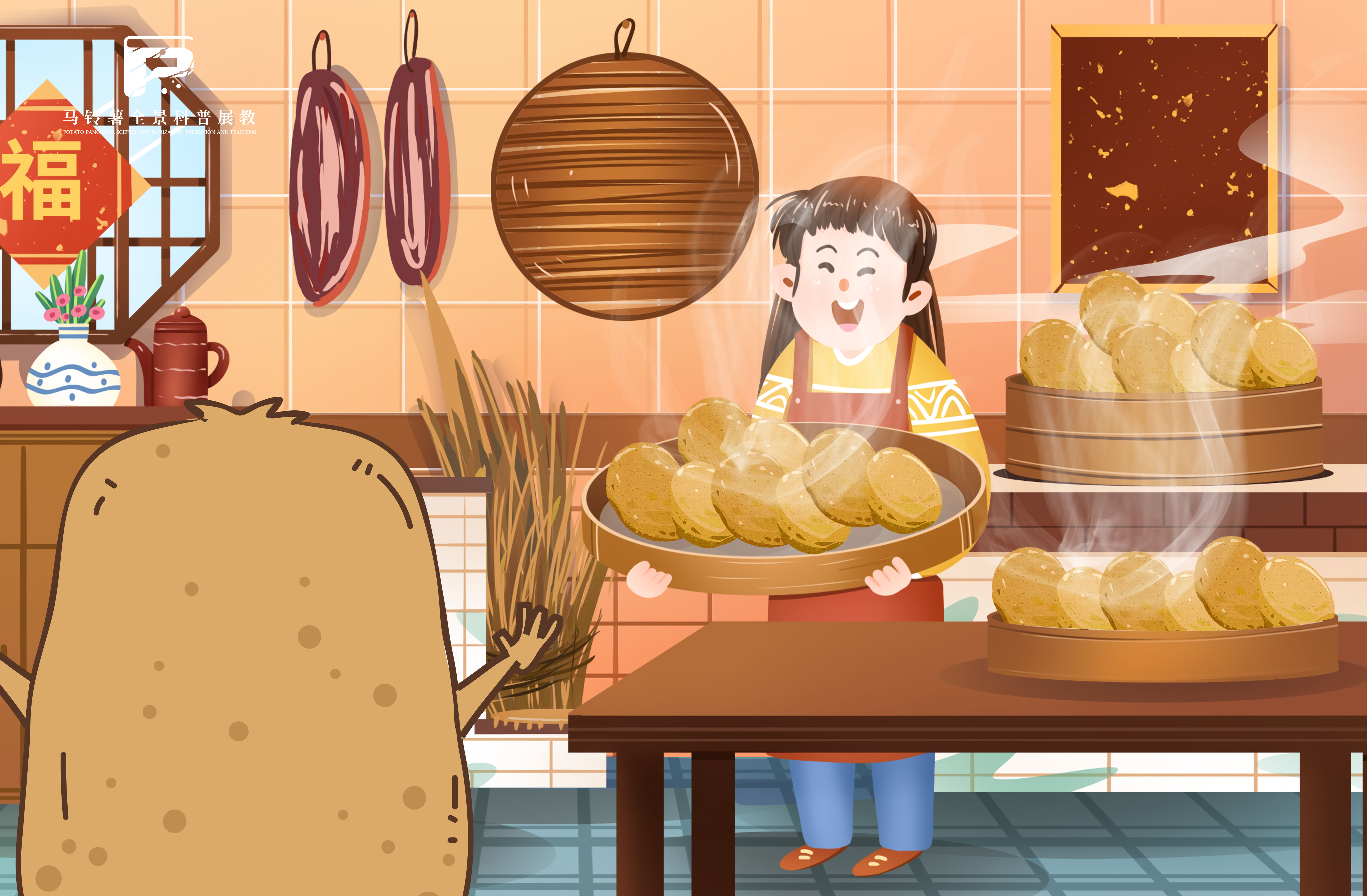 2296马铃薯颗粒粉传统生产工艺.jpg 2296马铃薯颗粒粉传统生产工艺.jpg