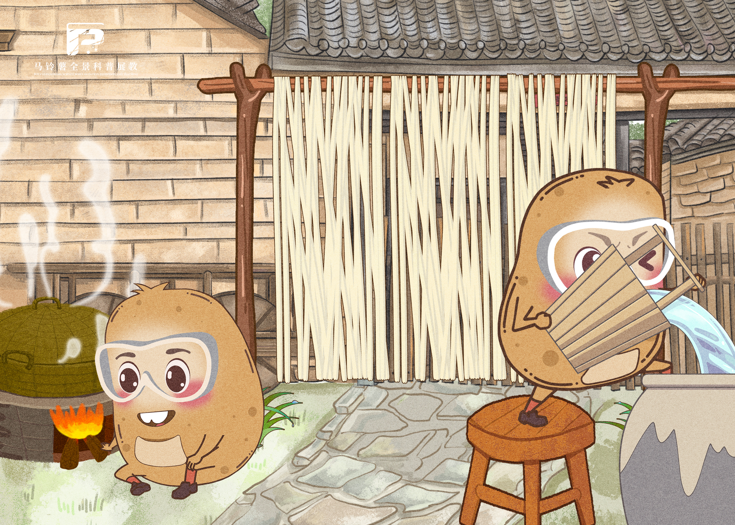 2310无冷冻马铃薯粉丝的制作.jpg 2310无冷冻马铃薯粉丝的制作.jpg