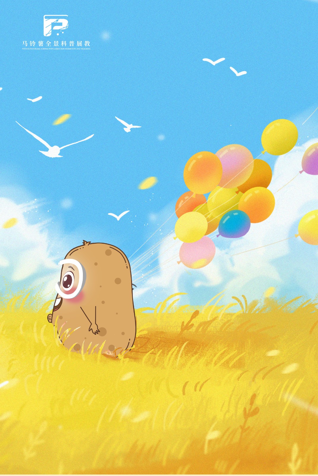 2136中原二季作区马铃薯栽培特点.jpg 2136中原二季作区马铃薯栽培特点.jpg