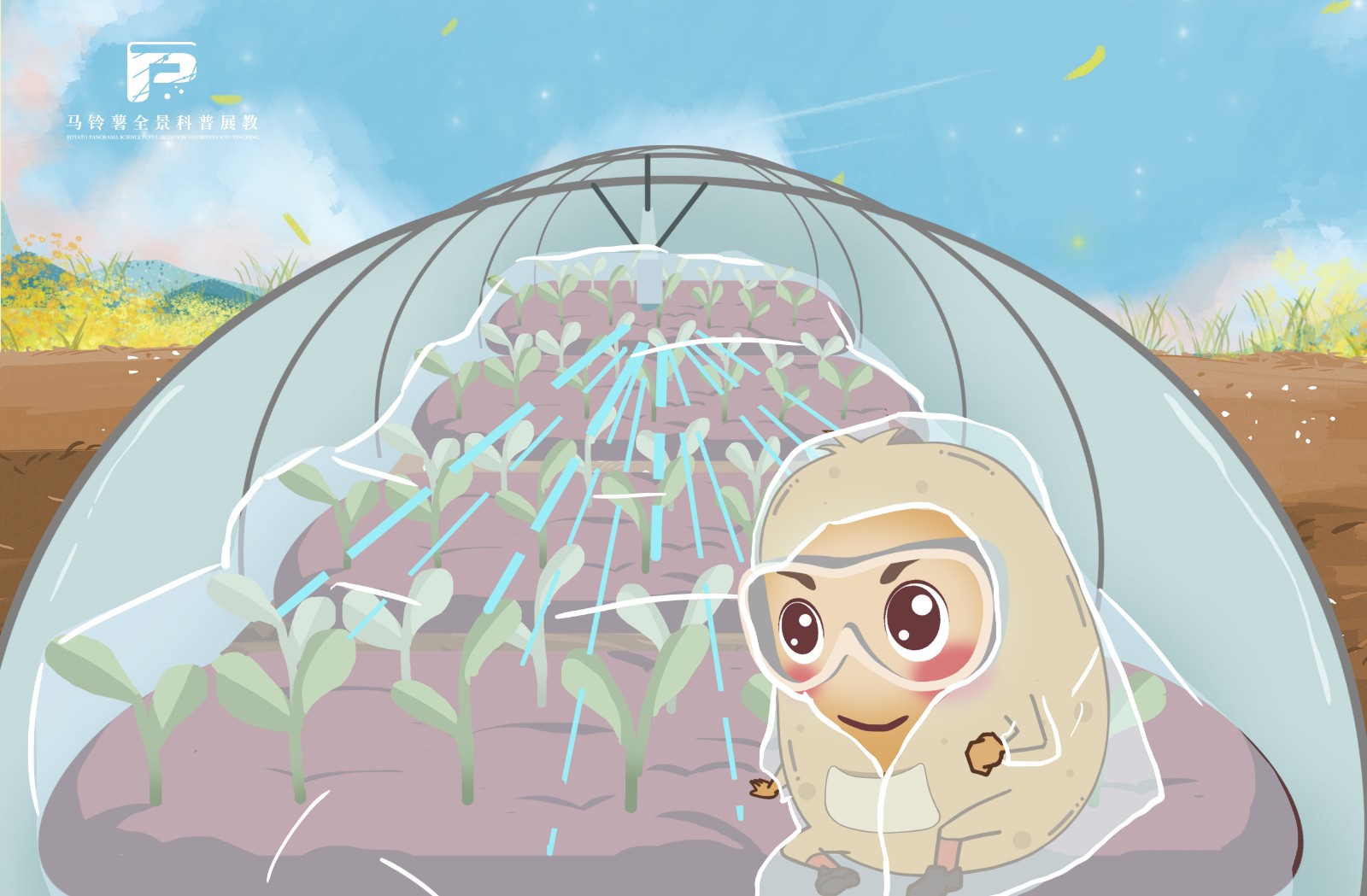 2140中原二季作区双层覆盖早熟栽培技术.jpg 2140中原二季作区双层覆盖早熟栽培技术.jpg