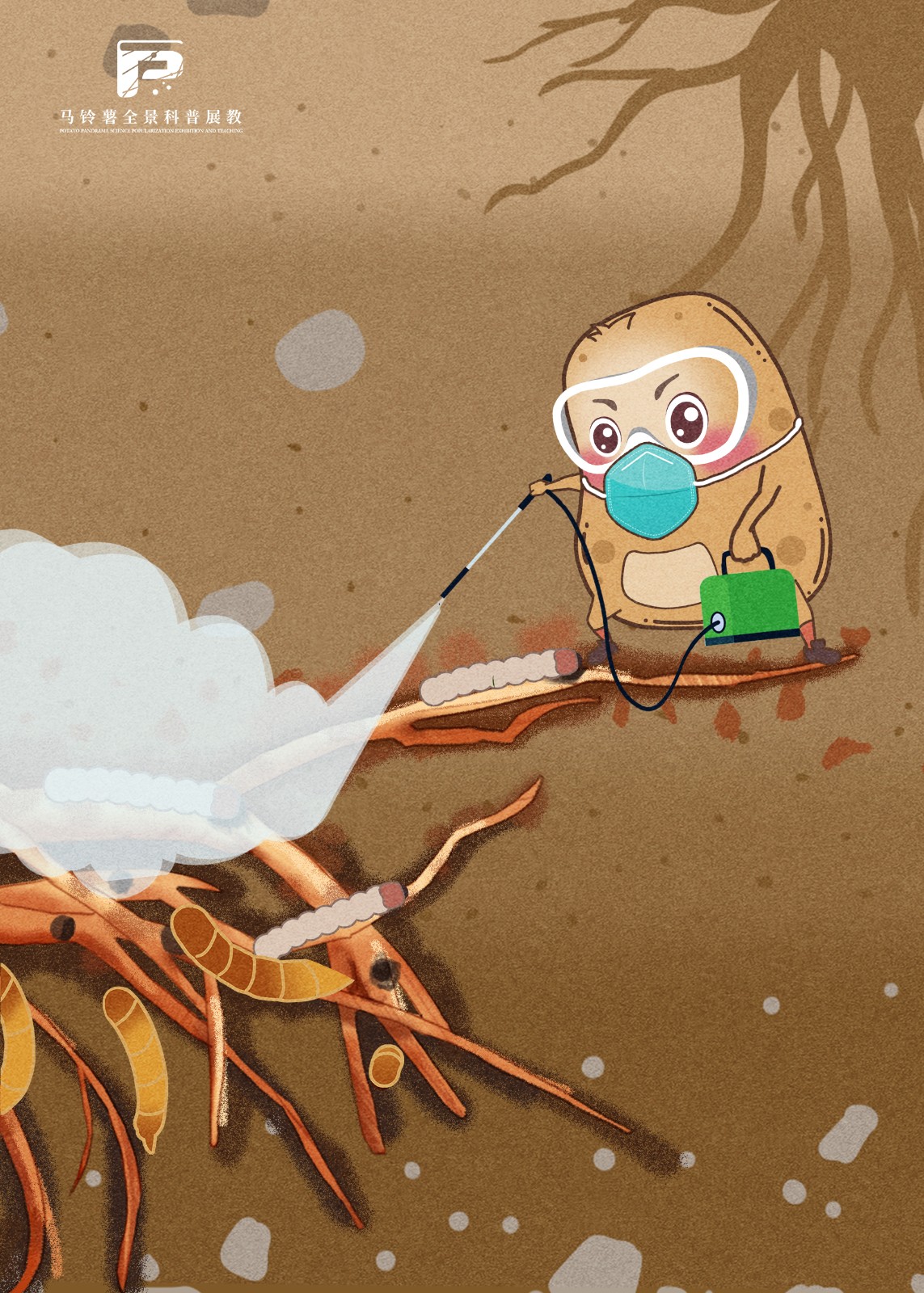 2084影响南方二季作区马铃薯种植效益的关键问题.jpg 2084影响南方二季作区马铃薯种植效益的关键问题.jpg