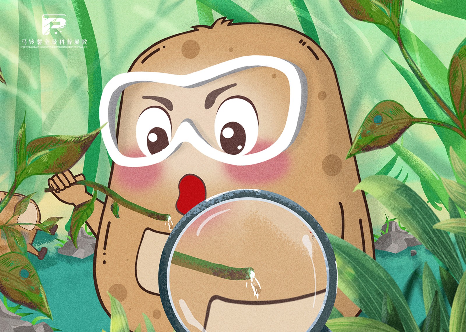 2134南方冬作区马铃薯种植方案.jpg 2134南方冬作区马铃薯种植方案.jpg