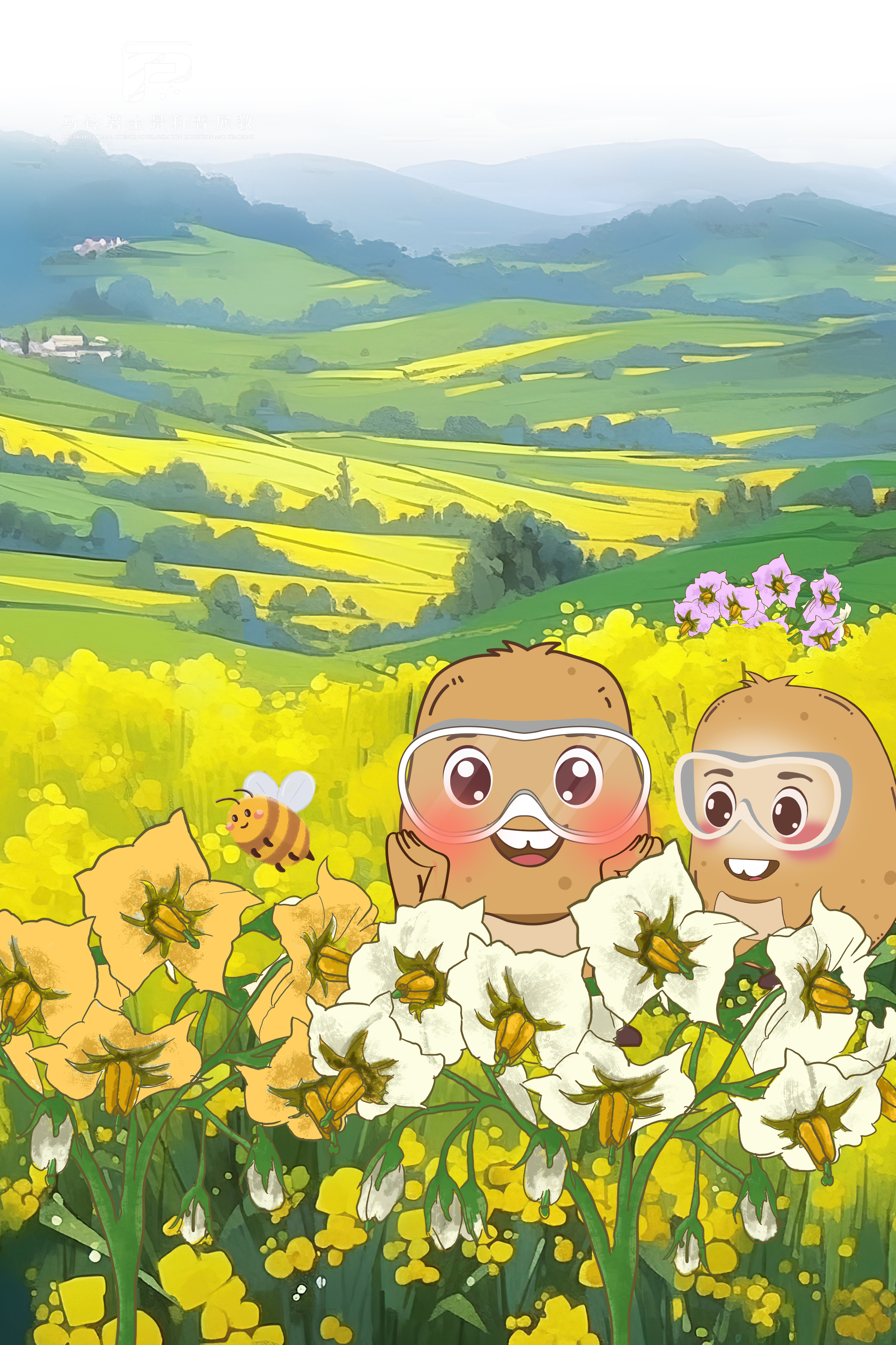 2261马铃薯开花习性与杂交技术.jpg 2261马铃薯开花习性与杂交技术.jpg