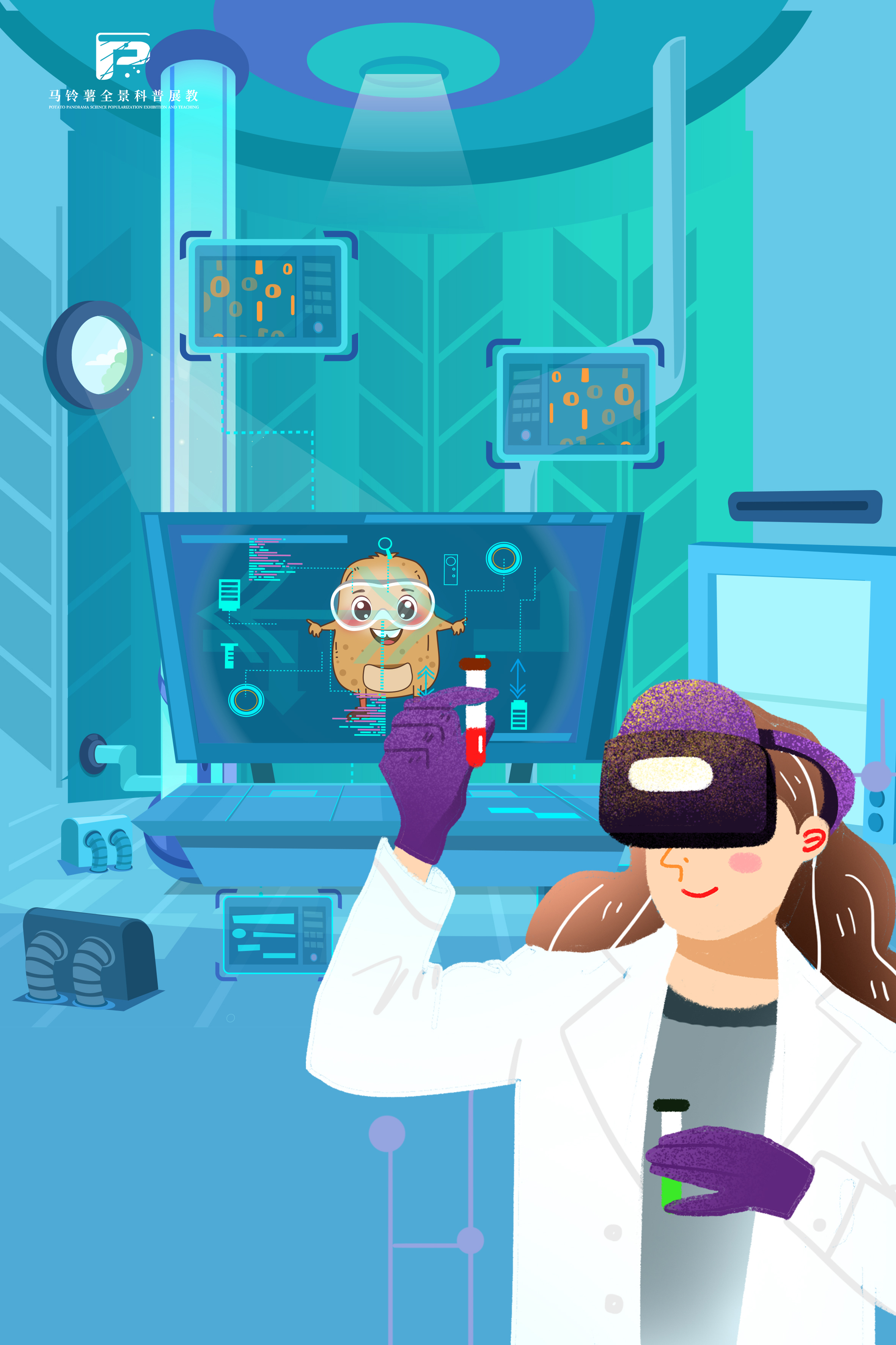 2265 马铃薯四体遗传特性.jpg 2265 马铃薯四体遗传特性.jpg