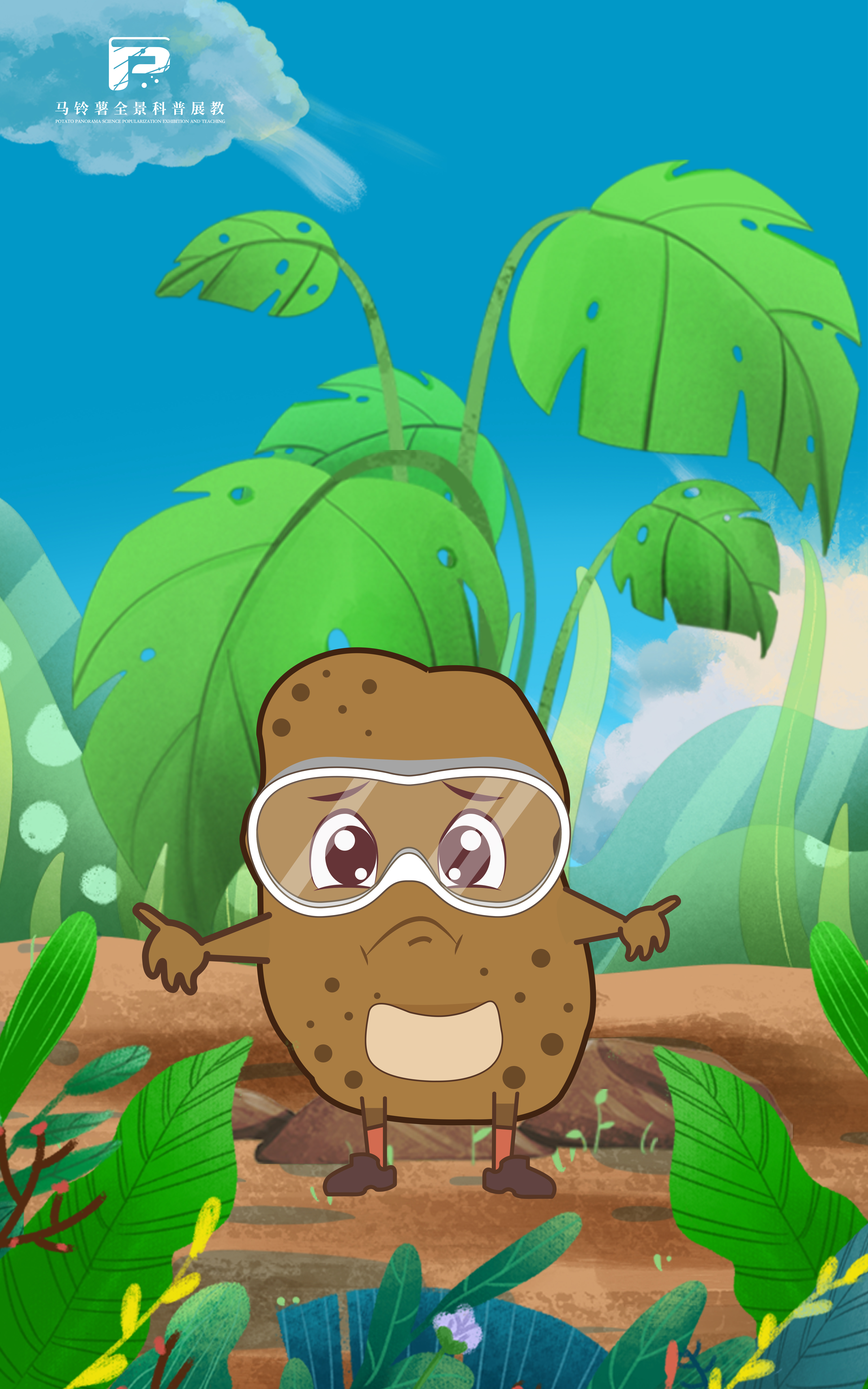 2182为什么要进行马铃薯脱毒.jpg 2182为什么要进行马铃薯脱毒.jpg