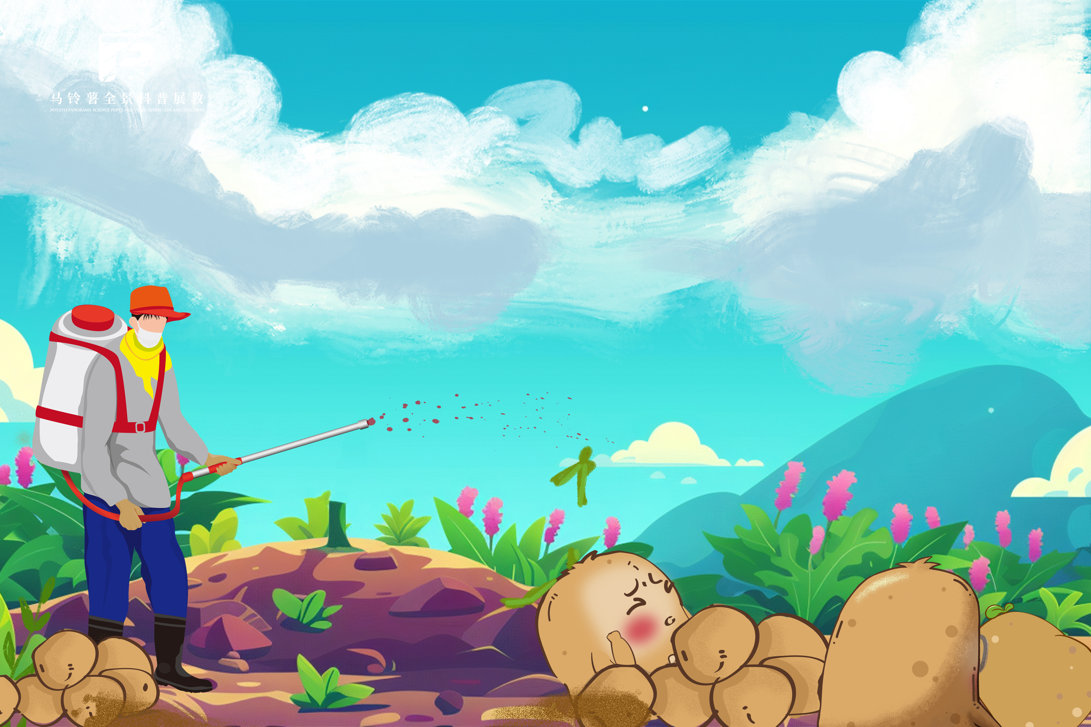 2251正确应用马铃薯脱毒种薯.jpg 2251正确应用马铃薯脱毒种薯.jpg