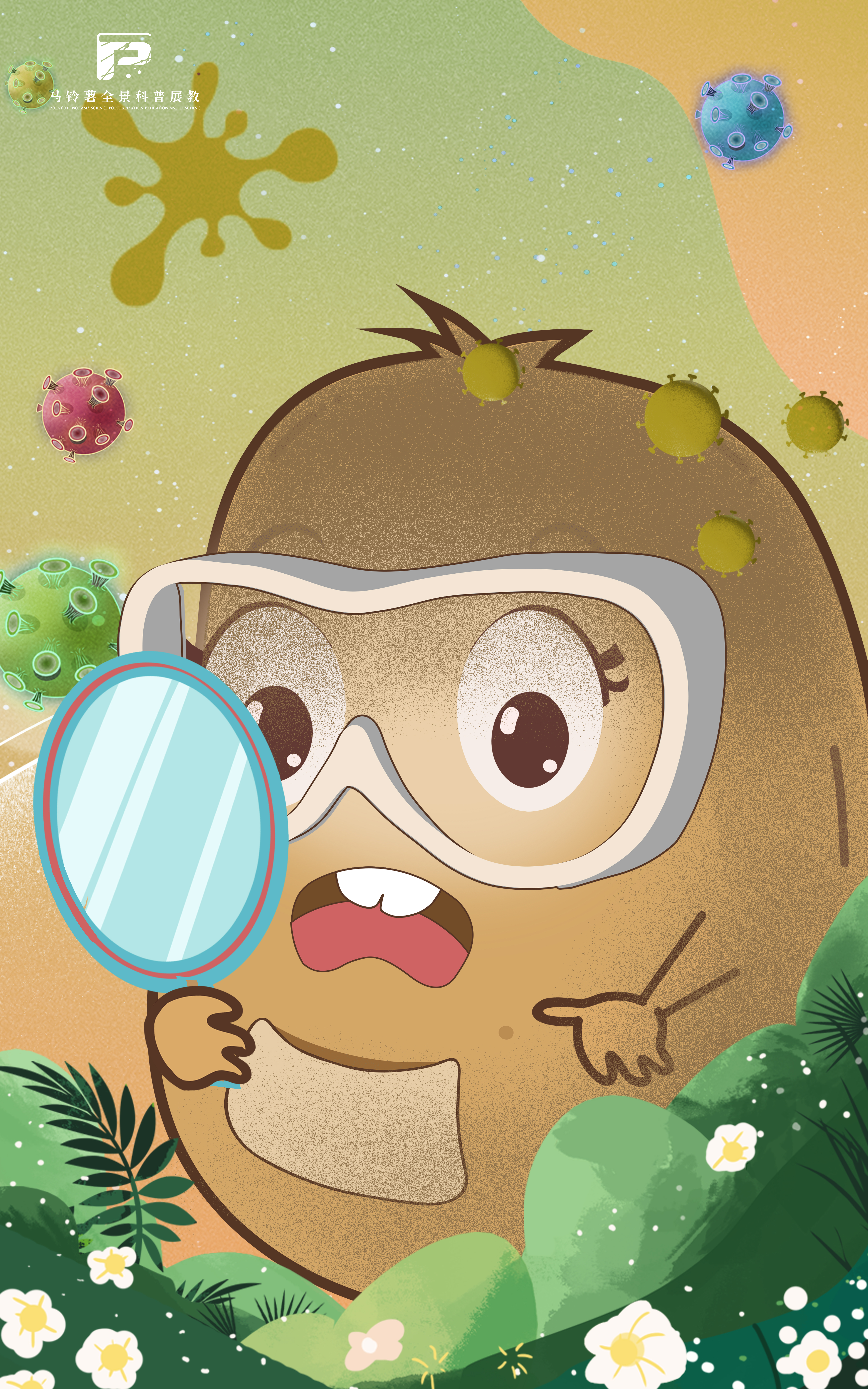 2183病毒病对马铃薯生产的危害.jpg 2183病毒病对马铃薯生产的危害.jpg