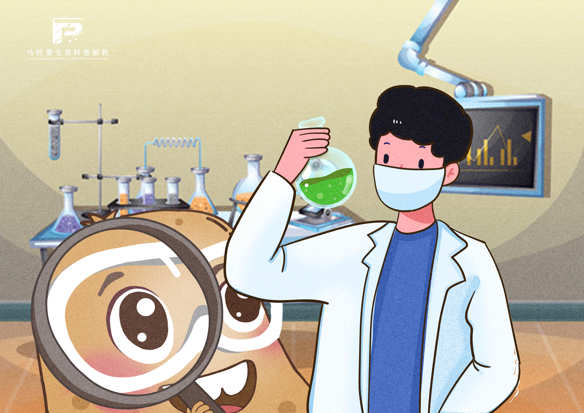 1993马铃薯资源学.jpg 1993马铃薯资源学.jpg