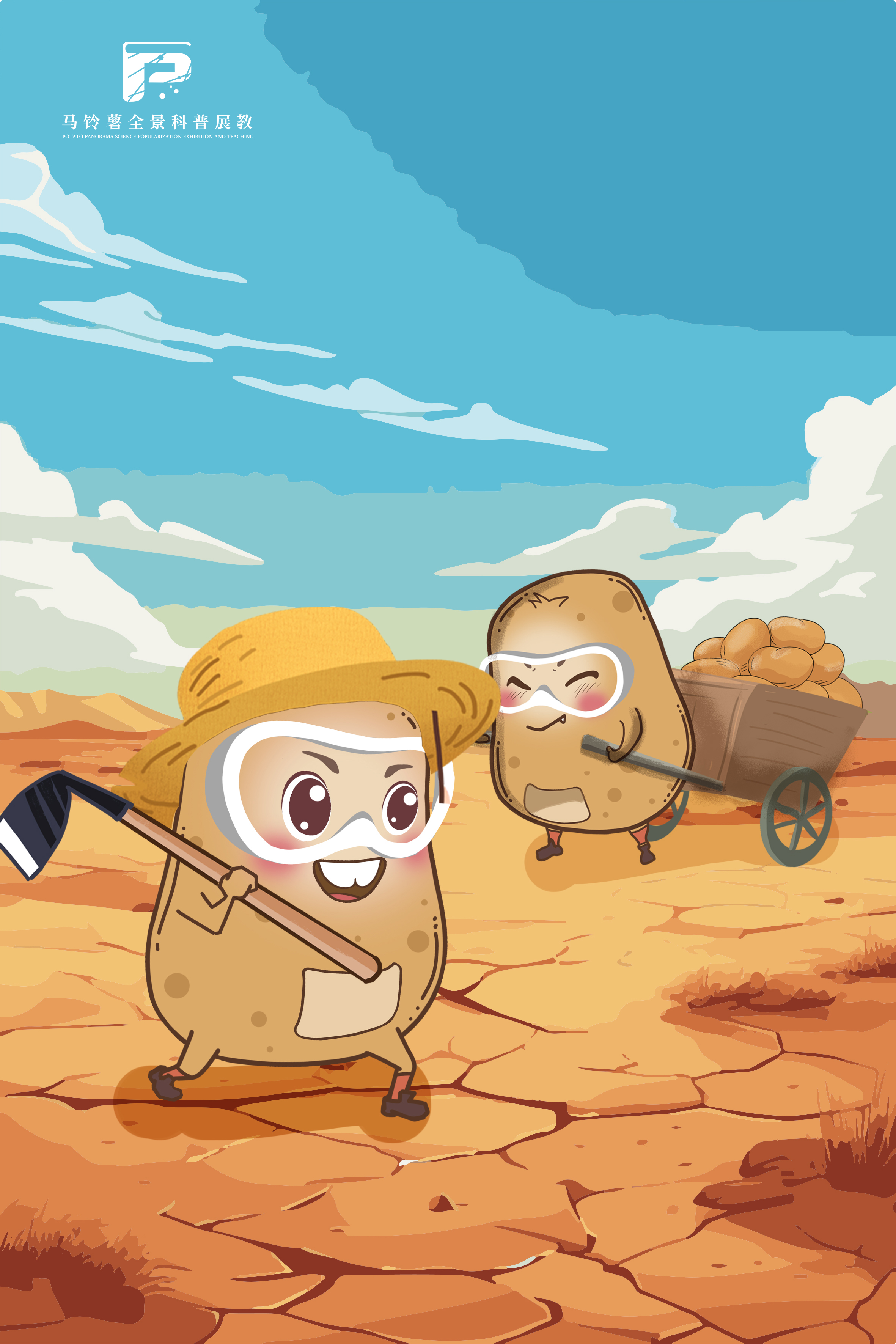 2174虎头一干旱地区显身手.jpg 2174虎头一干旱地区显身手.jpg