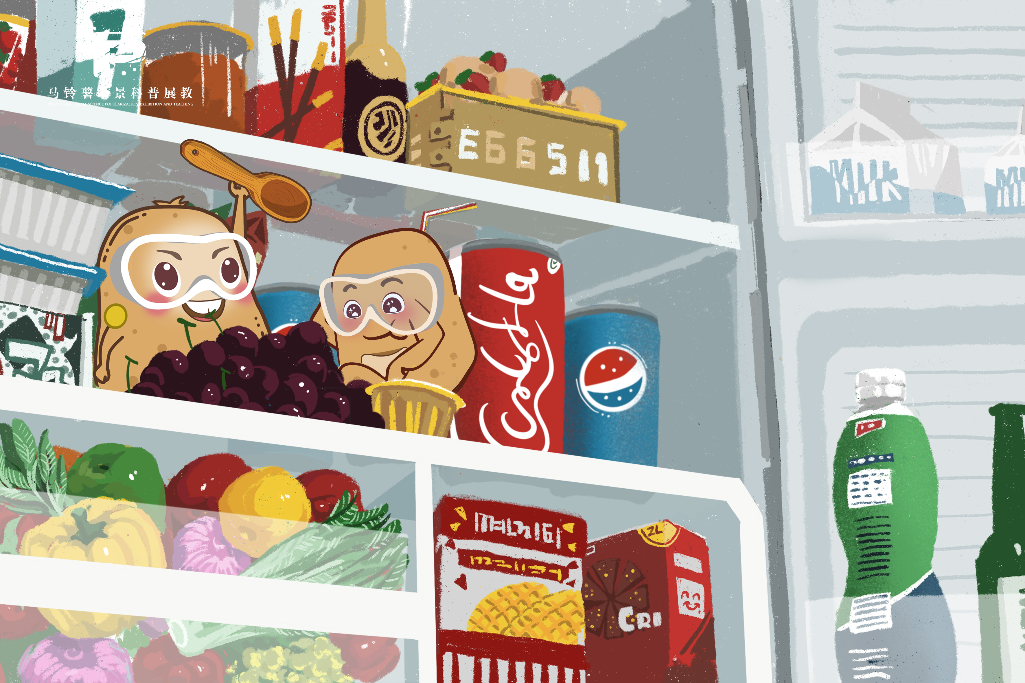 2176中薯5号一鲜食请选我.jpg 2176中薯5号一鲜食请选我.jpg