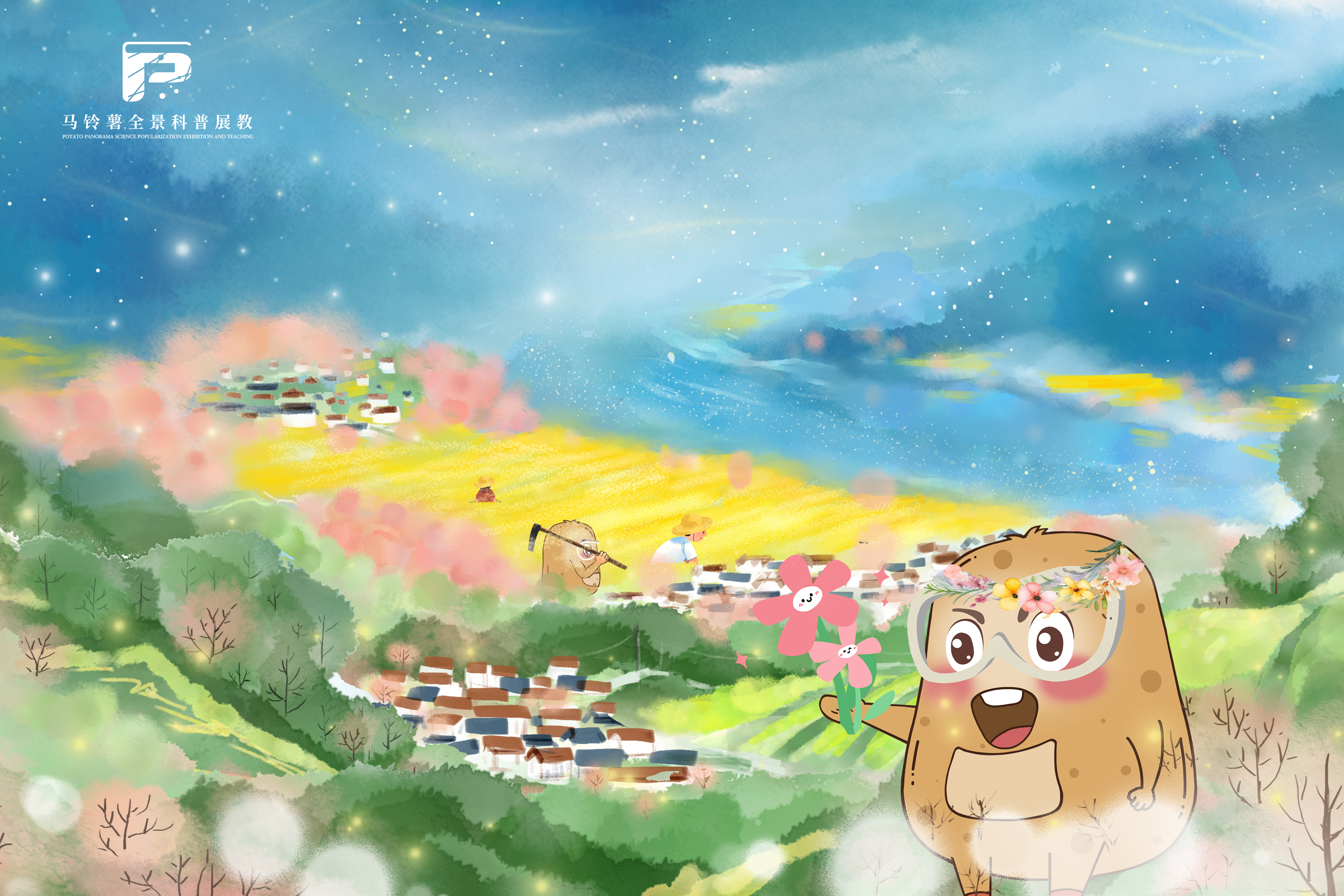 2179兴佳2号-白山黑水间的早熟品种.jpg 2179兴佳2号-白山黑水间的早熟品种.jpg