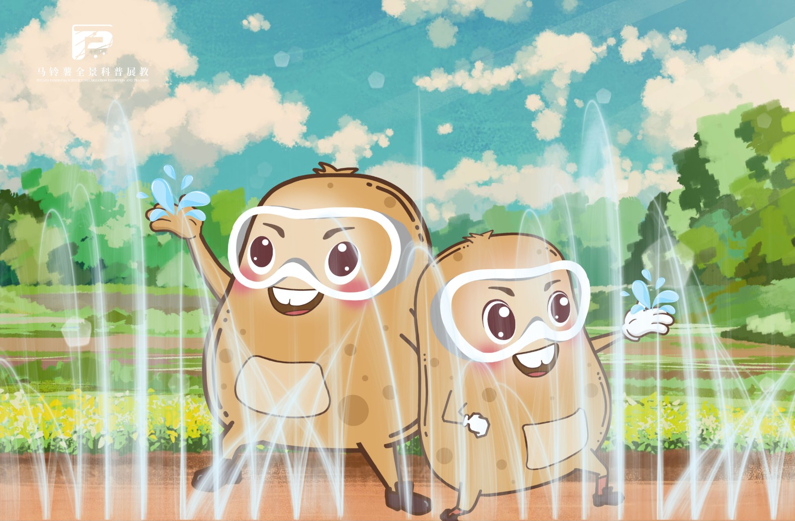 2483生产中常用的四种马铃薯微灌系统.jpg 2483生产中常用的四种马铃薯微灌系统.jpg