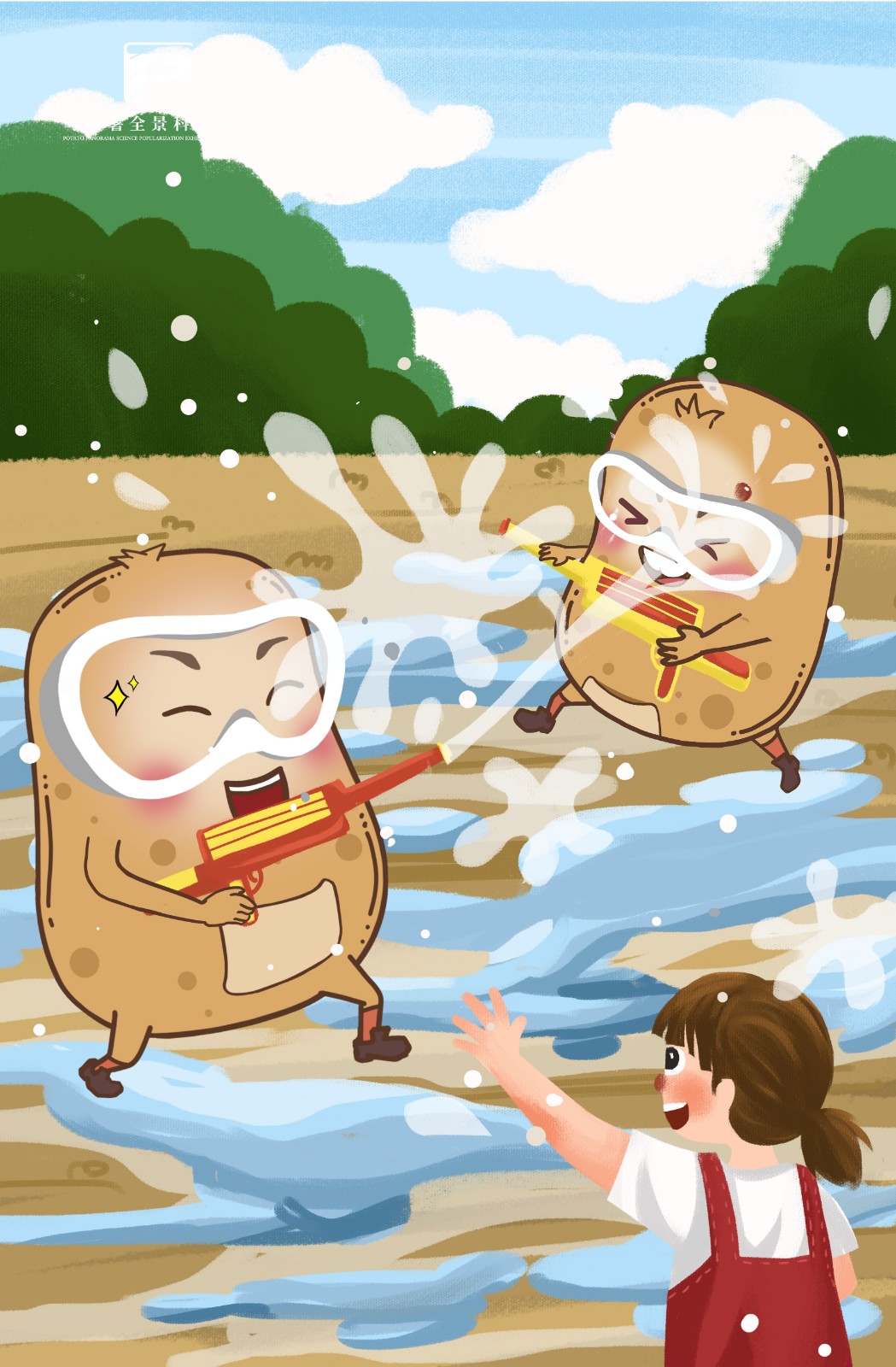 2488马铃薯微灌设备的几种类型.jpg 2488马铃薯微灌设备的几种类型.jpg