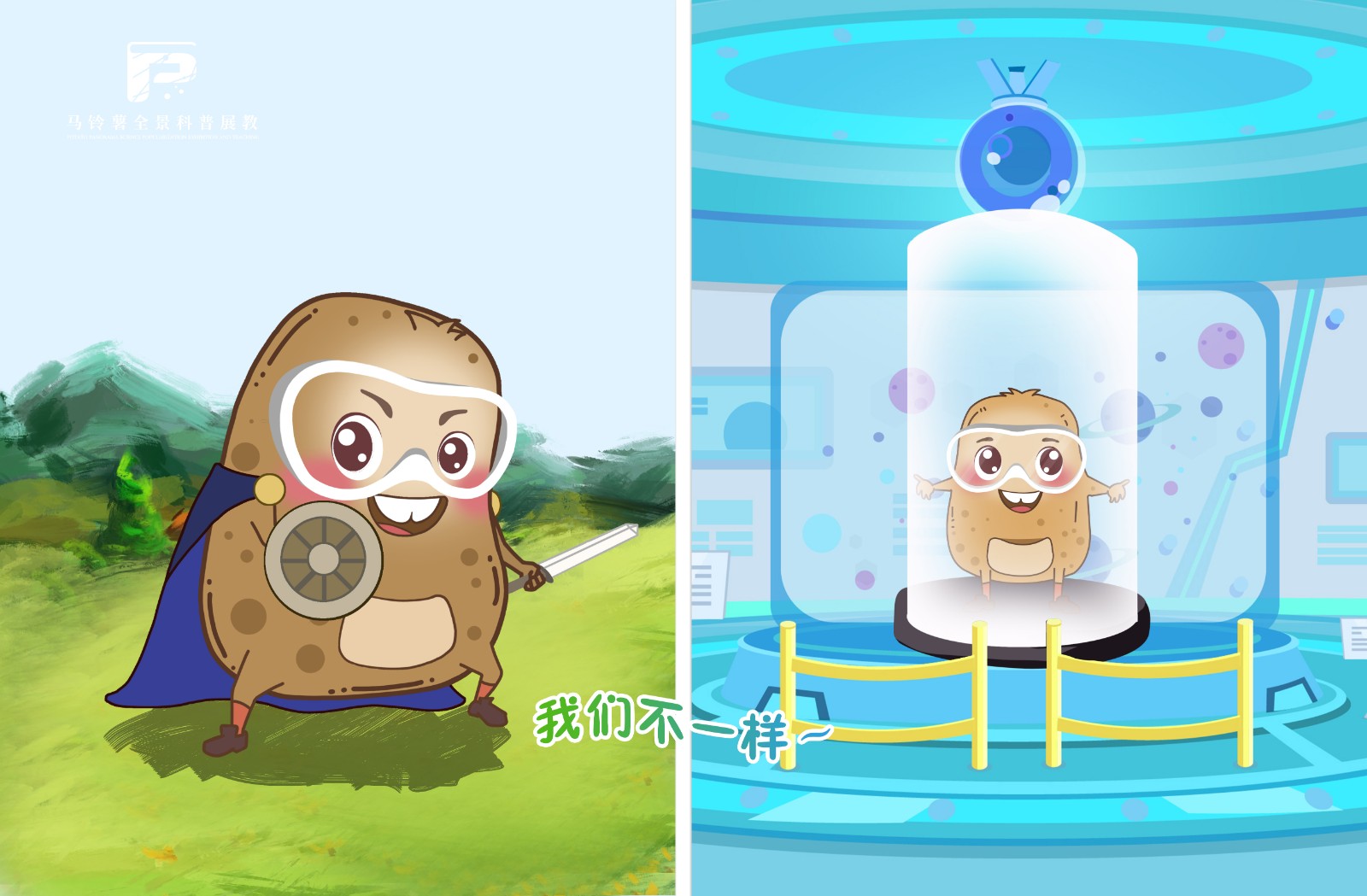 野生马铃薯和栽培马铃薯有啥不同.jpg 野生马铃薯和栽培马铃薯有啥不同.jpg